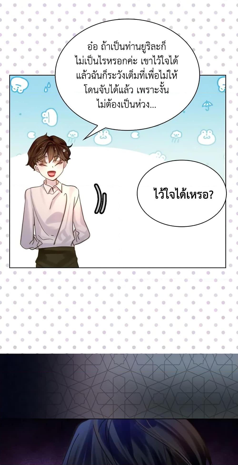 Manga-lc-com อ่านมังงะ อ่านการ์ตูน ออนไลน์ ฟรี The Lady’s Law of Survival ตอนที่ 1 2 3 4 5 6 7 8 9 10 11 12 13 14 ฟรี ไม่มีโฆษณา Manga-lc - อ่าน มังงะ อ่าน การ์ตูน ออนไลน์ อ่านมังงะ ฟรี