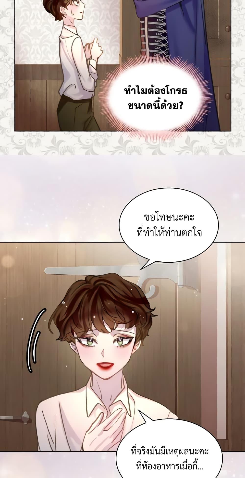 Manga-lc-com อ่านมังงะ อ่านการ์ตูน ออนไลน์ ฟรี The Lady’s Law of Survival ตอนที่ 1 2 3 4 5 6 7 8 9 10 11 12 13 14 ฟรี ไม่มีโฆษณา Manga-lc - อ่าน มังงะ อ่าน การ์ตูน ออนไลน์ อ่านมังงะ ฟรี
