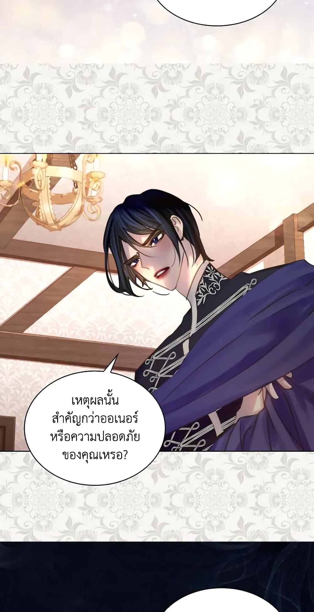 Manga-lc-com อ่านมังงะ อ่านการ์ตูน ออนไลน์ ฟรี The Lady’s Law of Survival ตอนที่ 1 2 3 4 5 6 7 8 9 10 11 12 13 14 ฟรี ไม่มีโฆษณา Manga-lc - อ่าน มังงะ อ่าน การ์ตูน ออนไลน์ อ่านมังงะ ฟรี