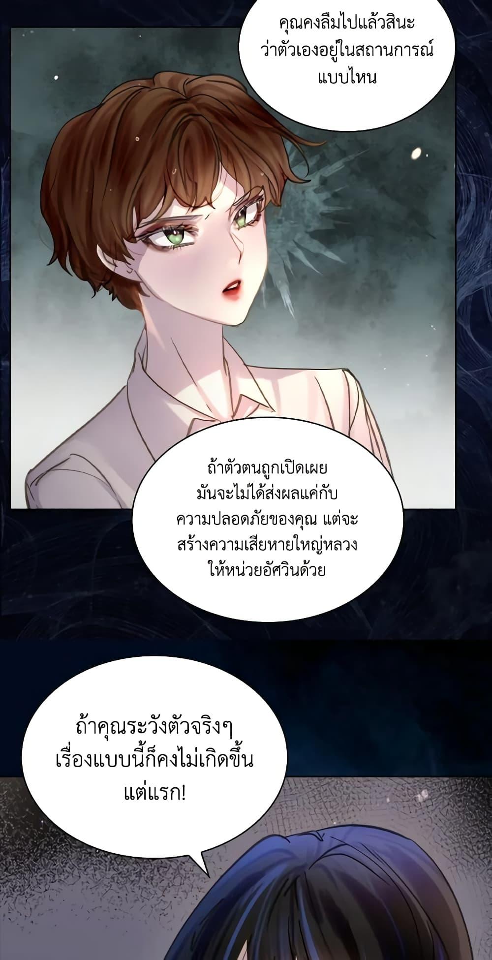 Manga-lc-com อ่านมังงะ อ่านการ์ตูน ออนไลน์ ฟรี The Lady’s Law of Survival ตอนที่ 1 2 3 4 5 6 7 8 9 10 11 12 13 14 ฟรี ไม่มีโฆษณา Manga-lc - อ่าน มังงะ อ่าน การ์ตูน ออนไลน์ อ่านมังงะ ฟรี