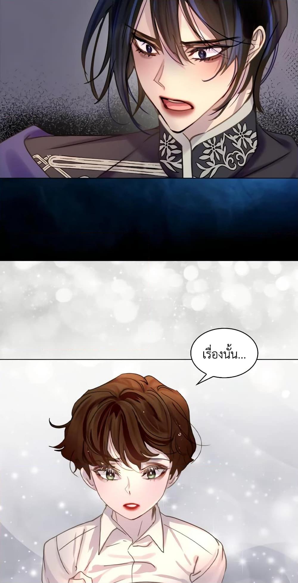 Manga-lc-com อ่านมังงะ อ่านการ์ตูน ออนไลน์ ฟรี The Lady’s Law of Survival ตอนที่ 1 2 3 4 5 6 7 8 9 10 11 12 13 14 ฟรี ไม่มีโฆษณา Manga-lc - อ่าน มังงะ อ่าน การ์ตูน ออนไลน์ อ่านมังงะ ฟรี