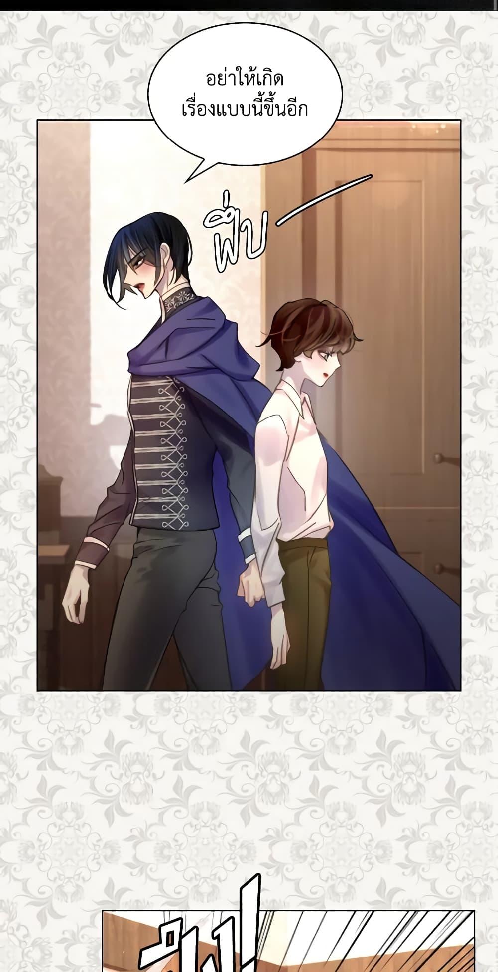 Manga-lc-com อ่านมังงะ อ่านการ์ตูน ออนไลน์ ฟรี The Lady’s Law of Survival ตอนที่ 1 2 3 4 5 6 7 8 9 10 11 12 13 14 ฟรี ไม่มีโฆษณา Manga-lc - อ่าน มังงะ อ่าน การ์ตูน ออนไลน์ อ่านมังงะ ฟรี