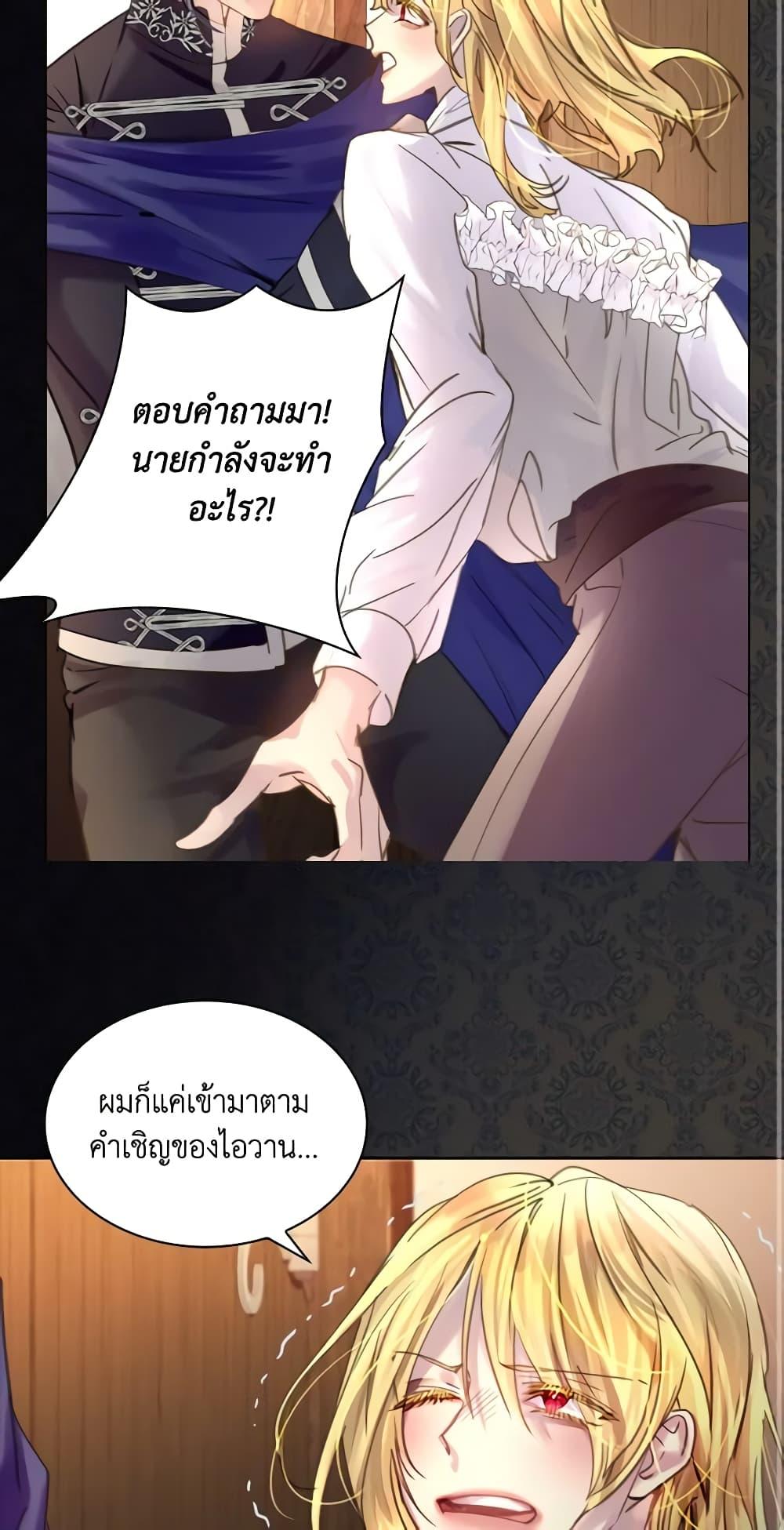 Manga-lc-com อ่านมังงะ อ่านการ์ตูน ออนไลน์ ฟรี The Lady’s Law of Survival ตอนที่ 1 2 3 4 5 6 7 8 9 10 11 12 13 14 ฟรี ไม่มีโฆษณา Manga-lc - อ่าน มังงะ อ่าน การ์ตูน ออนไลน์ อ่านมังงะ ฟรี
