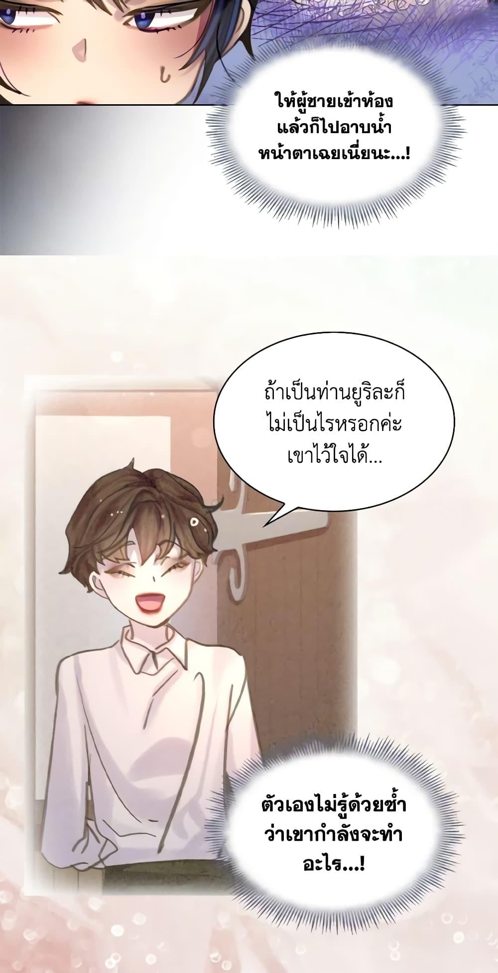 Manga-lc-com อ่านมังงะ อ่านการ์ตูน ออนไลน์ ฟรี The Lady’s Law of Survival ตอนที่ 1 2 3 4 5 6 7 8 9 10 11 12 13 14 ฟรี ไม่มีโฆษณา Manga-lc - อ่าน มังงะ อ่าน การ์ตูน ออนไลน์ อ่านมังงะ ฟรี