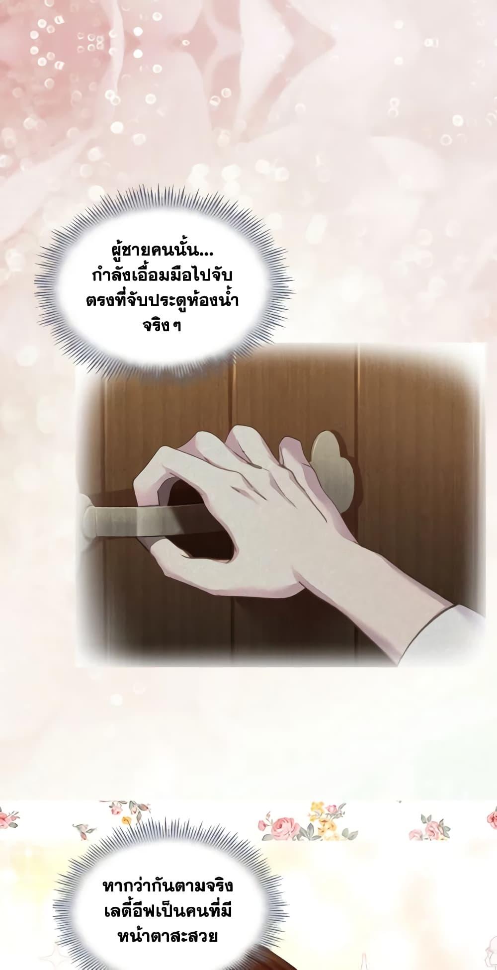 Manga-lc-com อ่านมังงะ อ่านการ์ตูน ออนไลน์ ฟรี The Lady’s Law of Survival ตอนที่ 1 2 3 4 5 6 7 8 9 10 11 12 13 14 ฟรี ไม่มีโฆษณา Manga-lc - อ่าน มังงะ อ่าน การ์ตูน ออนไลน์ อ่านมังงะ ฟรี