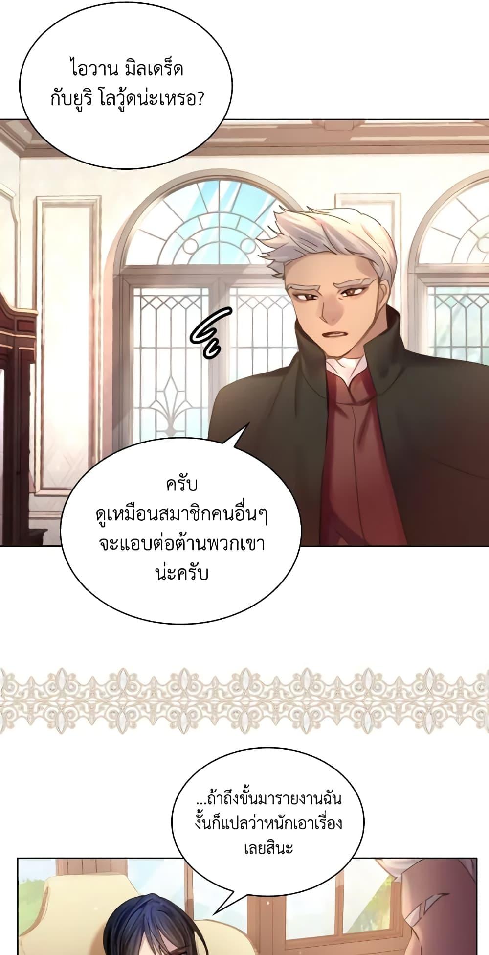 Manga-lc-com อ่านมังงะ อ่านการ์ตูน ออนไลน์ ฟรี The Lady’s Law of Survival ตอนที่ 1 2 3 4 5 6 7 8 9 10 11 12 13 14 ฟรี ไม่มีโฆษณา Manga-lc - อ่าน มังงะ อ่าน การ์ตูน ออนไลน์ อ่านมังงะ ฟรี