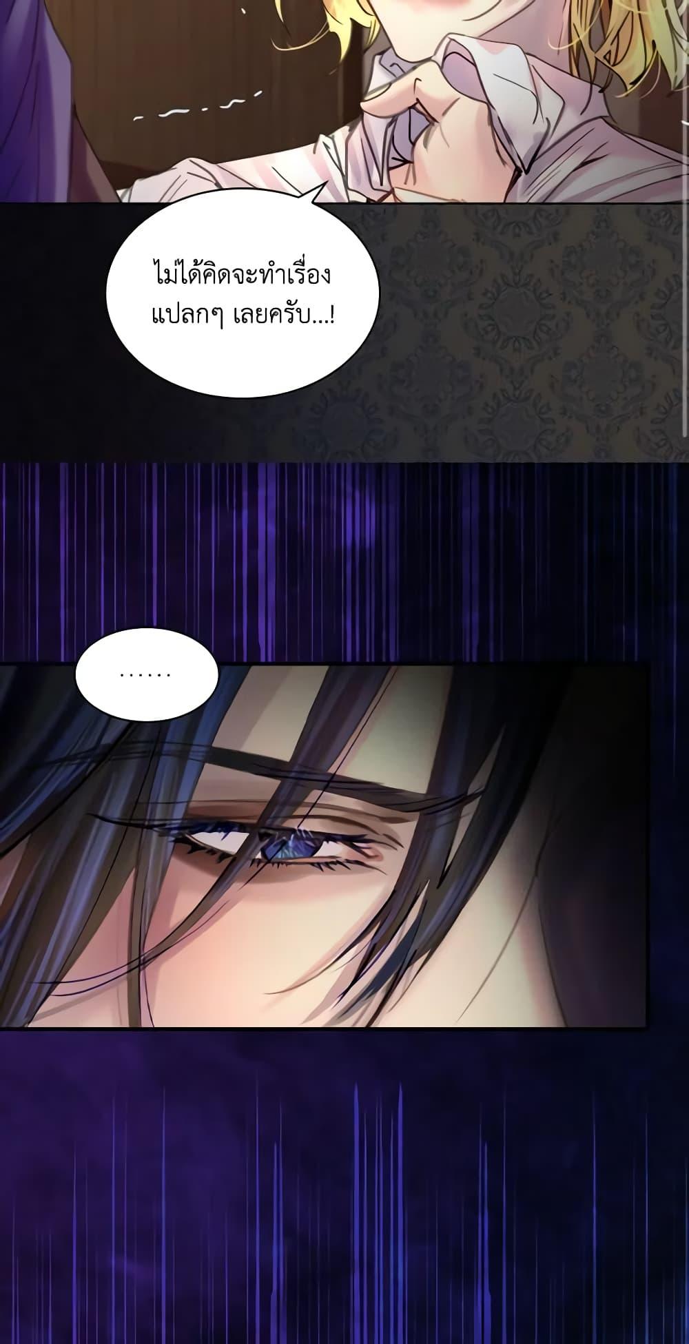 Manga-lc-com อ่านมังงะ อ่านการ์ตูน ออนไลน์ ฟรี The Lady’s Law of Survival ตอนที่ 1 2 3 4 5 6 7 8 9 10 11 12 13 14 ฟรี ไม่มีโฆษณา Manga-lc - อ่าน มังงะ อ่าน การ์ตูน ออนไลน์ อ่านมังงะ ฟรี