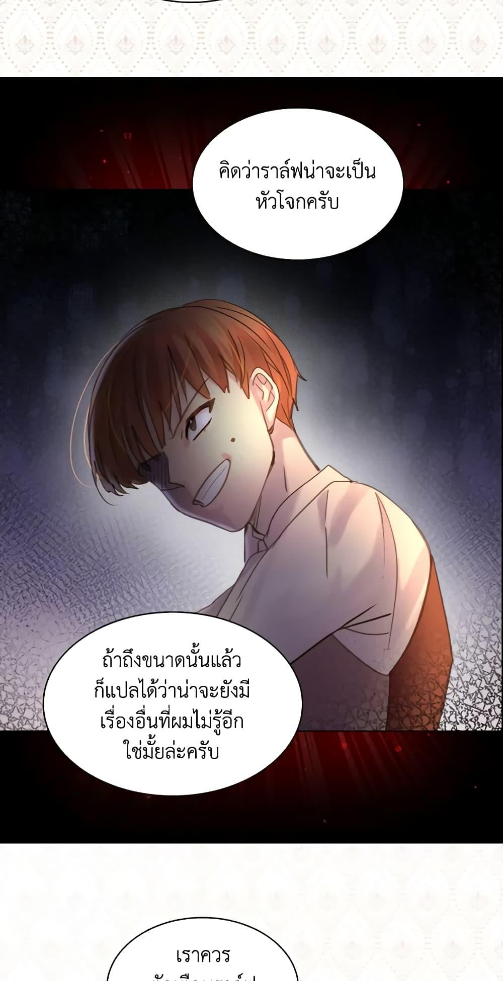 Manga-lc-com อ่านมังงะ อ่านการ์ตูน ออนไลน์ ฟรี The Lady’s Law of Survival ตอนที่ 1 2 3 4 5 6 7 8 9 10 11 12 13 14 ฟรี ไม่มีโฆษณา Manga-lc - อ่าน มังงะ อ่าน การ์ตูน ออนไลน์ อ่านมังงะ ฟรี