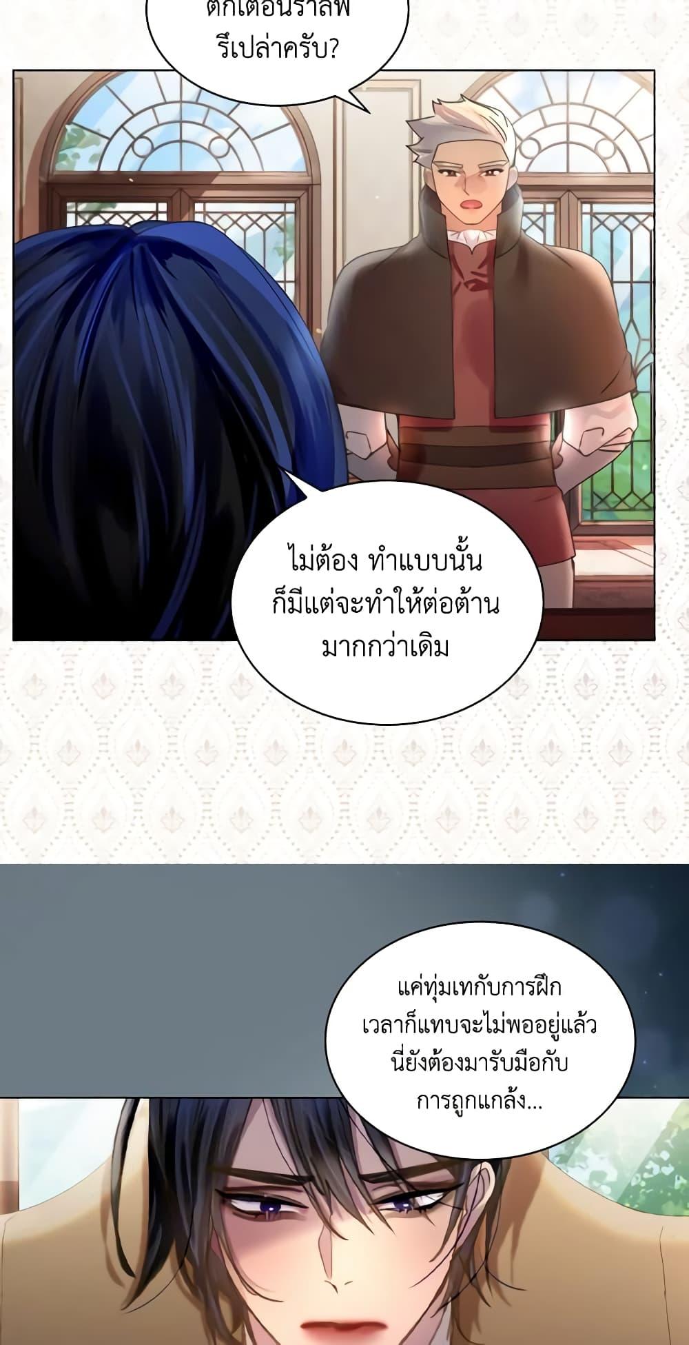 Manga-lc-com อ่านมังงะ อ่านการ์ตูน ออนไลน์ ฟรี The Lady’s Law of Survival ตอนที่ 1 2 3 4 5 6 7 8 9 10 11 12 13 14 ฟรี ไม่มีโฆษณา Manga-lc - อ่าน มังงะ อ่าน การ์ตูน ออนไลน์ อ่านมังงะ ฟรี