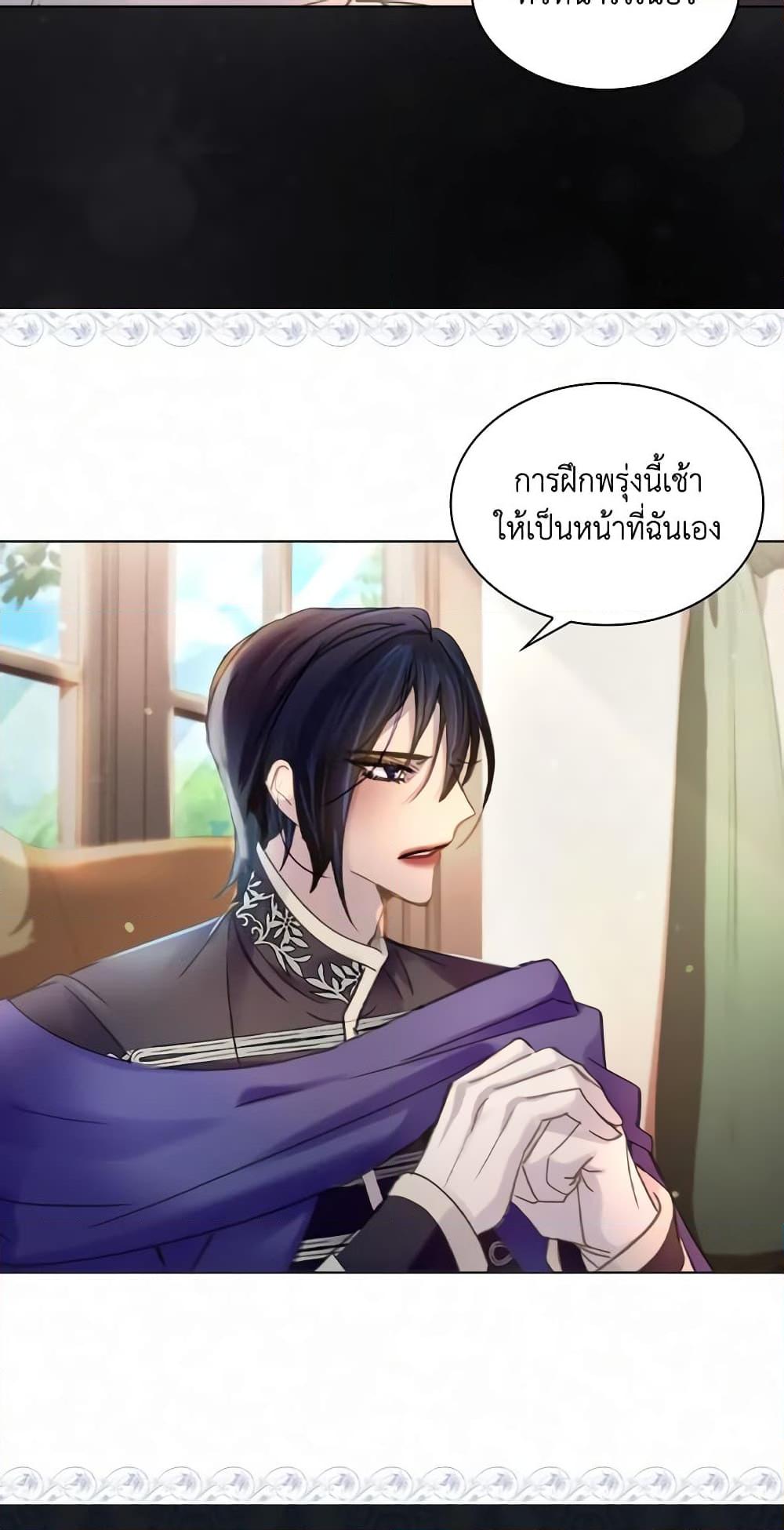 Manga-lc-com อ่านมังงะ อ่านการ์ตูน ออนไลน์ ฟรี The Lady’s Law of Survival ตอนที่ 1 2 3 4 5 6 7 8 9 10 11 12 13 14 ฟรี ไม่มีโฆษณา Manga-lc - อ่าน มังงะ อ่าน การ์ตูน ออนไลน์ อ่านมังงะ ฟรี