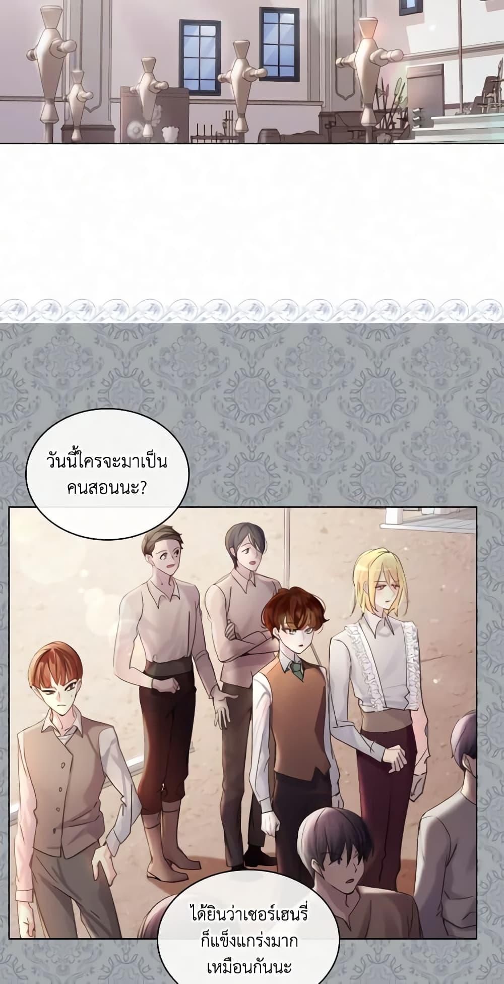 Manga-lc-com อ่านมังงะ อ่านการ์ตูน ออนไลน์ ฟรี The Lady’s Law of Survival ตอนที่ 1 2 3 4 5 6 7 8 9 10 11 12 13 14 ฟรี ไม่มีโฆษณา Manga-lc - อ่าน มังงะ อ่าน การ์ตูน ออนไลน์ อ่านมังงะ ฟรี