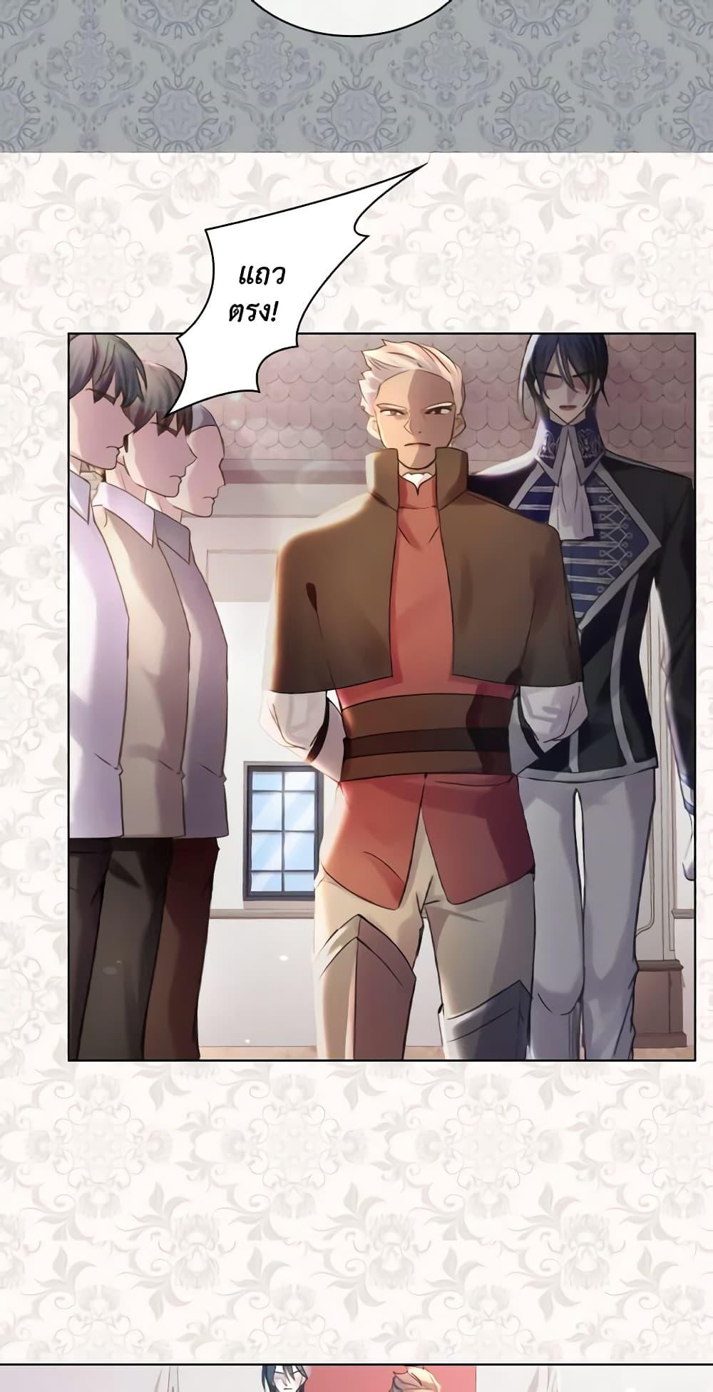 Manga-lc-com อ่านมังงะ อ่านการ์ตูน ออนไลน์ ฟรี The Lady’s Law of Survival ตอนที่ 1 2 3 4 5 6 7 8 9 10 11 12 13 14 ฟรี ไม่มีโฆษณา Manga-lc - อ่าน มังงะ อ่าน การ์ตูน ออนไลน์ อ่านมังงะ ฟรี