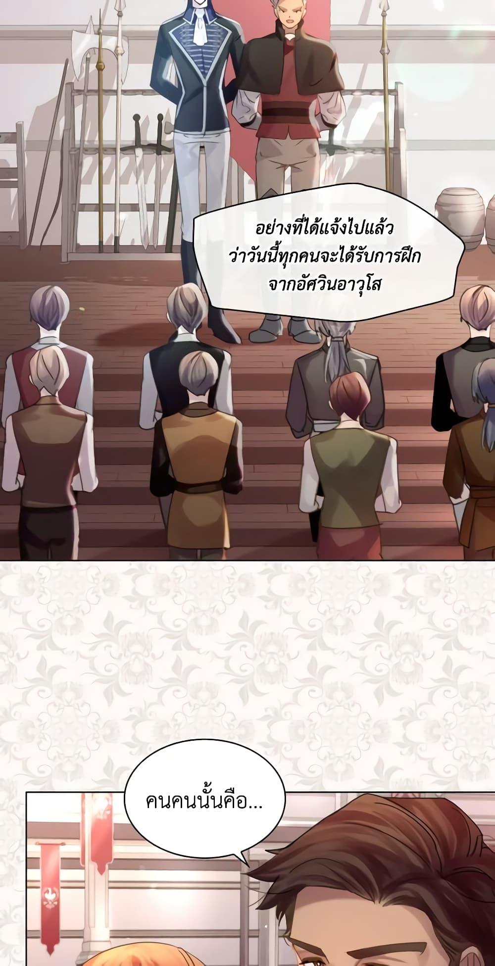 Manga-lc-com อ่านมังงะ อ่านการ์ตูน ออนไลน์ ฟรี The Lady’s Law of Survival ตอนที่ 1 2 3 4 5 6 7 8 9 10 11 12 13 14 ฟรี ไม่มีโฆษณา Manga-lc - อ่าน มังงะ อ่าน การ์ตูน ออนไลน์ อ่านมังงะ ฟรี