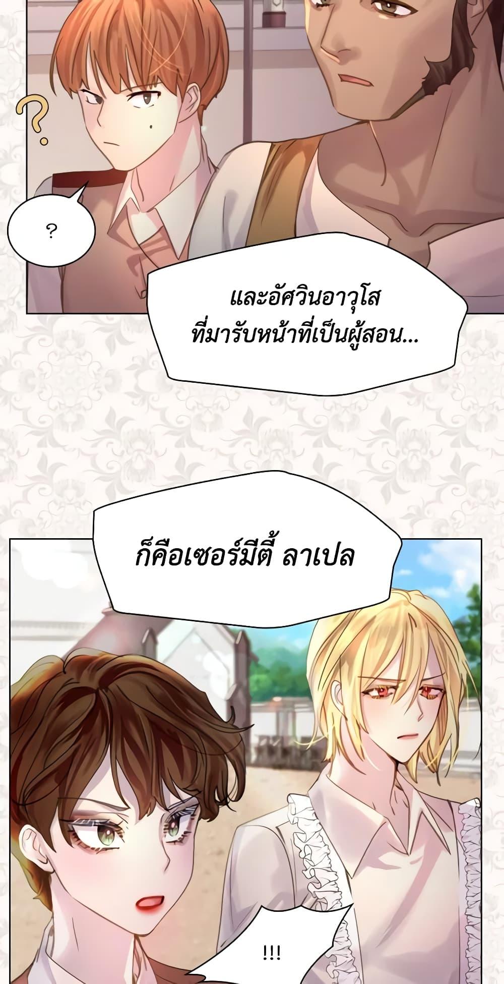 Manga-lc-com อ่านมังงะ อ่านการ์ตูน ออนไลน์ ฟรี The Lady’s Law of Survival ตอนที่ 1 2 3 4 5 6 7 8 9 10 11 12 13 14 ฟรี ไม่มีโฆษณา Manga-lc - อ่าน มังงะ อ่าน การ์ตูน ออนไลน์ อ่านมังงะ ฟรี