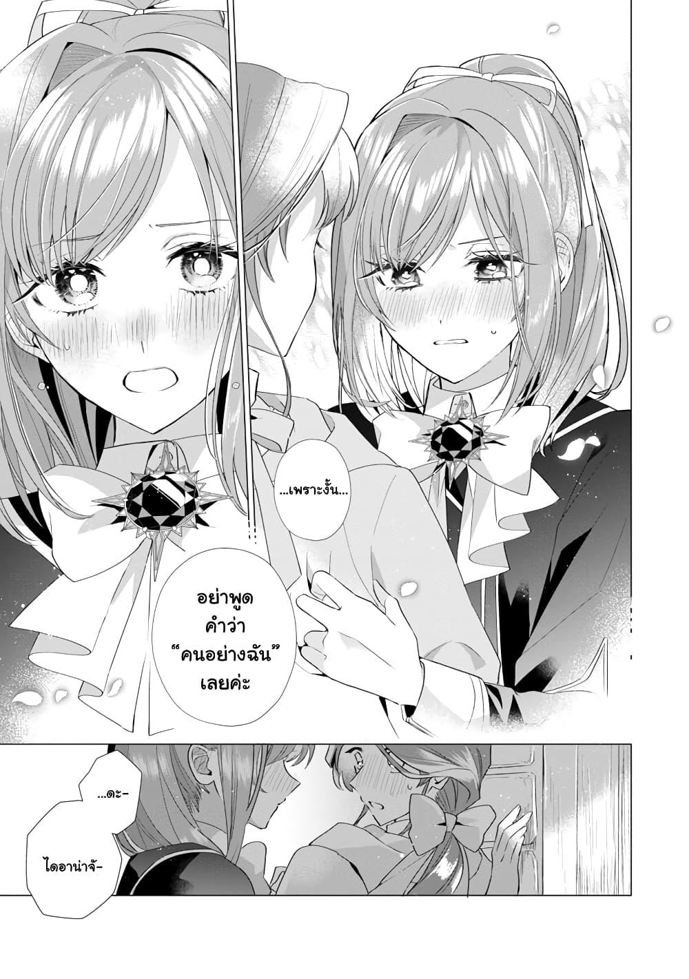 Manga-lc-com อ่านมังงะ อ่านการ์ตูน ออนไลน์ ฟรี The Fed Up Office Lady Wants to Serve the Villainess ตอนที่ 1 2 3 4 5 6 7 8 9 10 11 12 13 14 ฟรี ไม่มีโฆษณา Manga-lc - อ่าน มังงะ อ่าน การ์ตูน ออนไลน์ อ่านมังงะ ฟรี
