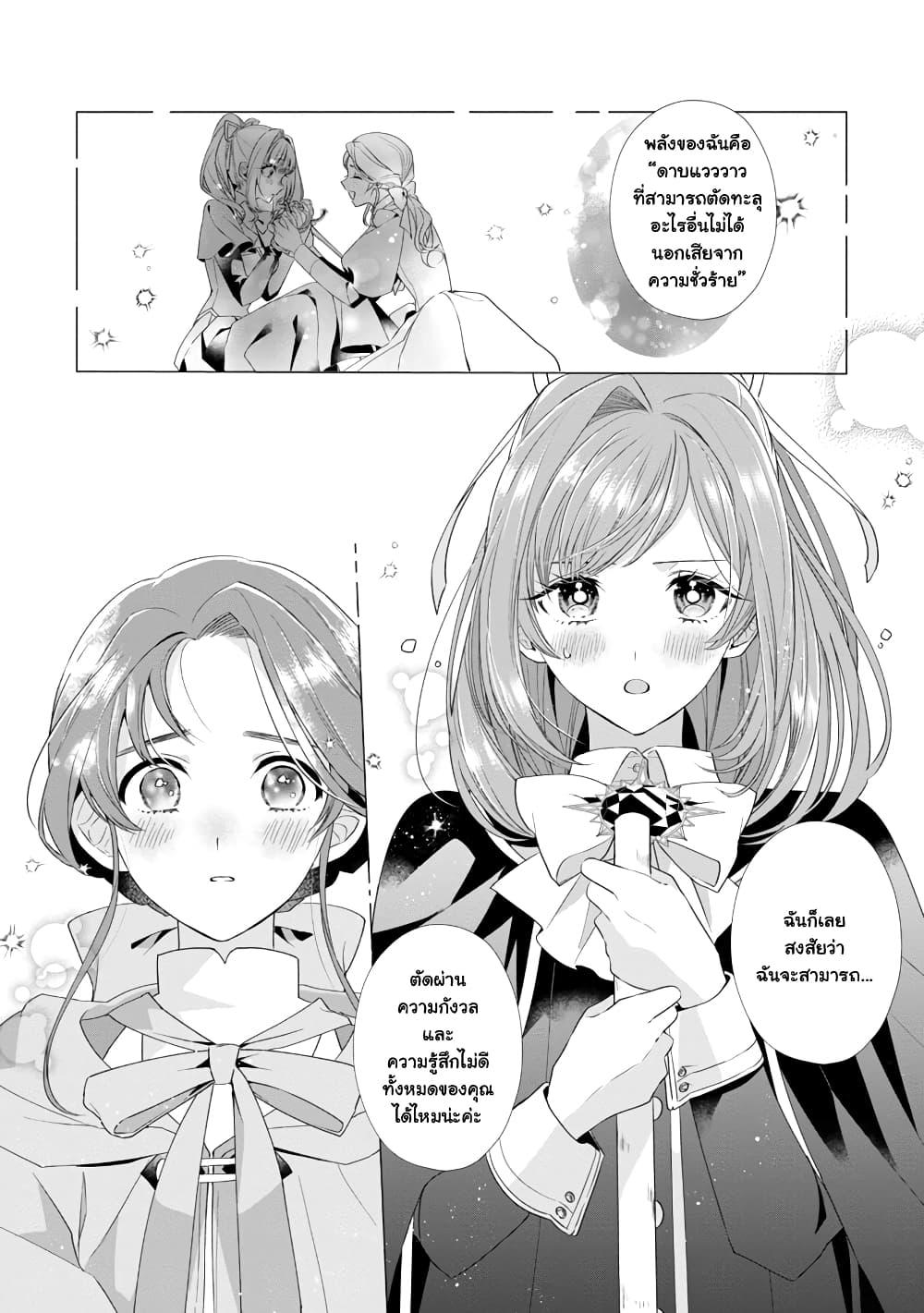 Manga-lc-com อ่านมังงะ อ่านการ์ตูน ออนไลน์ ฟรี The Fed Up Office Lady Wants to Serve the Villainess ตอนที่ 1 2 3 4 5 6 7 8 9 10 11 12 13 14 ฟรี ไม่มีโฆษณา Manga-lc - อ่าน มังงะ อ่าน การ์ตูน ออนไลน์ อ่านมังงะ ฟรี
