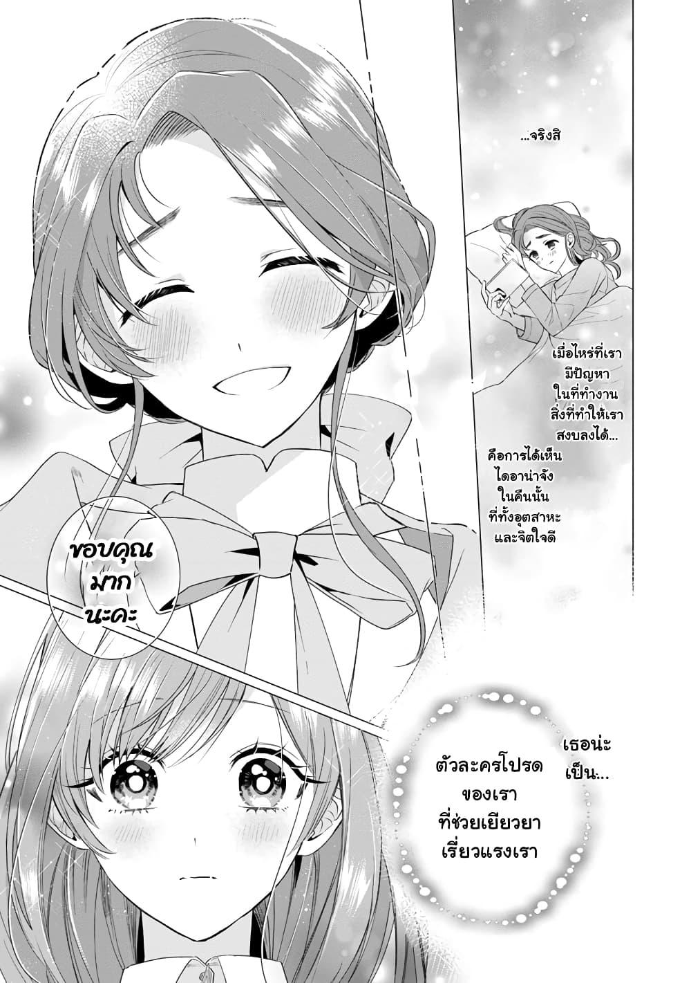 Manga-lc-com อ่านมังงะ อ่านการ์ตูน ออนไลน์ ฟรี The Fed Up Office Lady Wants to Serve the Villainess ตอนที่ 1 2 3 4 5 6 7 8 9 10 11 12 13 14 ฟรี ไม่มีโฆษณา Manga-lc - อ่าน มังงะ อ่าน การ์ตูน ออนไลน์ อ่านมังงะ ฟรี