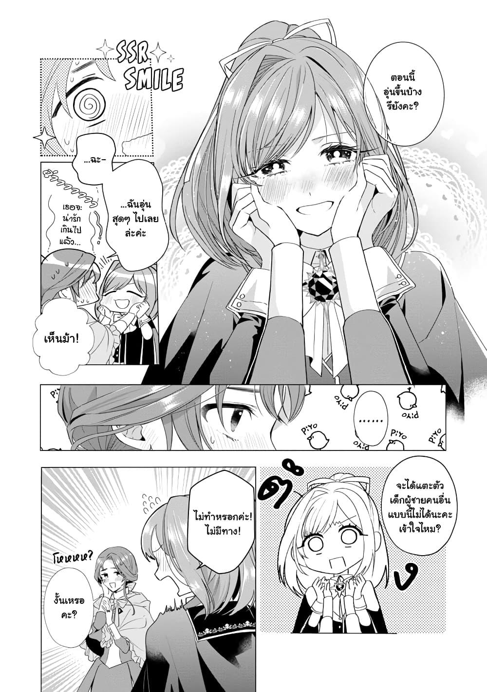 Manga-lc-com อ่านมังงะ อ่านการ์ตูน ออนไลน์ ฟรี The Fed Up Office Lady Wants to Serve the Villainess ตอนที่ 1 2 3 4 5 6 7 8 9 10 11 12 13 14 ฟรี ไม่มีโฆษณา Manga-lc - อ่าน มังงะ อ่าน การ์ตูน ออนไลน์ อ่านมังงะ ฟรี