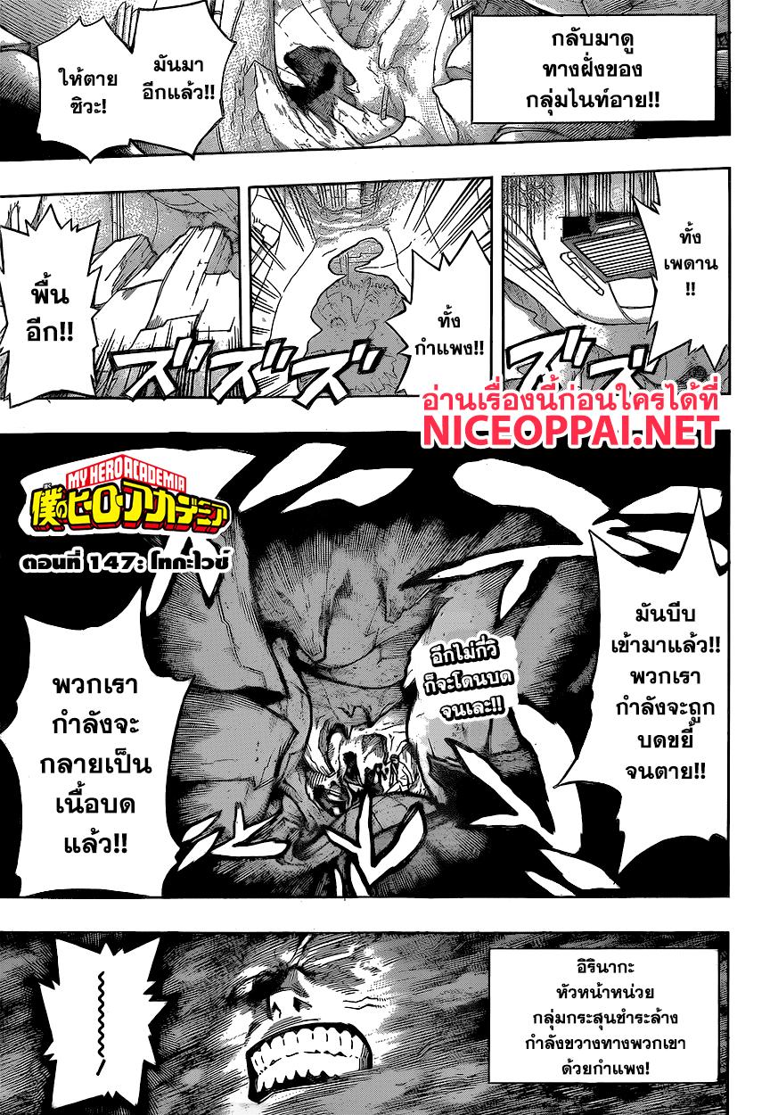 Manga-lc-com อ่านมังงะ อ่านการ์ตูน ออนไลน์ ฟรี Boku no Hero Academia ตอนที่ 1 2 3 4 5 6 7 8 9 10 11 12 13 14 ฟรี ไม่มีโฆษณา Manga-lc - อ่าน มังงะ อ่าน การ์ตูน ออนไลน์ อ่านมังงะ ฟรี