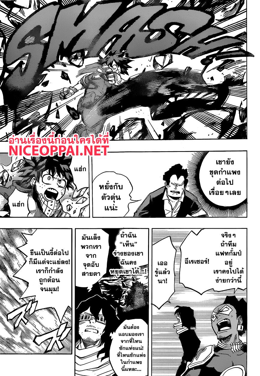Manga-lc-com อ่านมังงะ อ่านการ์ตูน ออนไลน์ ฟรี Boku no Hero Academia ตอนที่ 1 2 3 4 5 6 7 8 9 10 11 12 13 14 ฟรี ไม่มีโฆษณา Manga-lc - อ่าน มังงะ อ่าน การ์ตูน ออนไลน์ อ่านมังงะ ฟรี