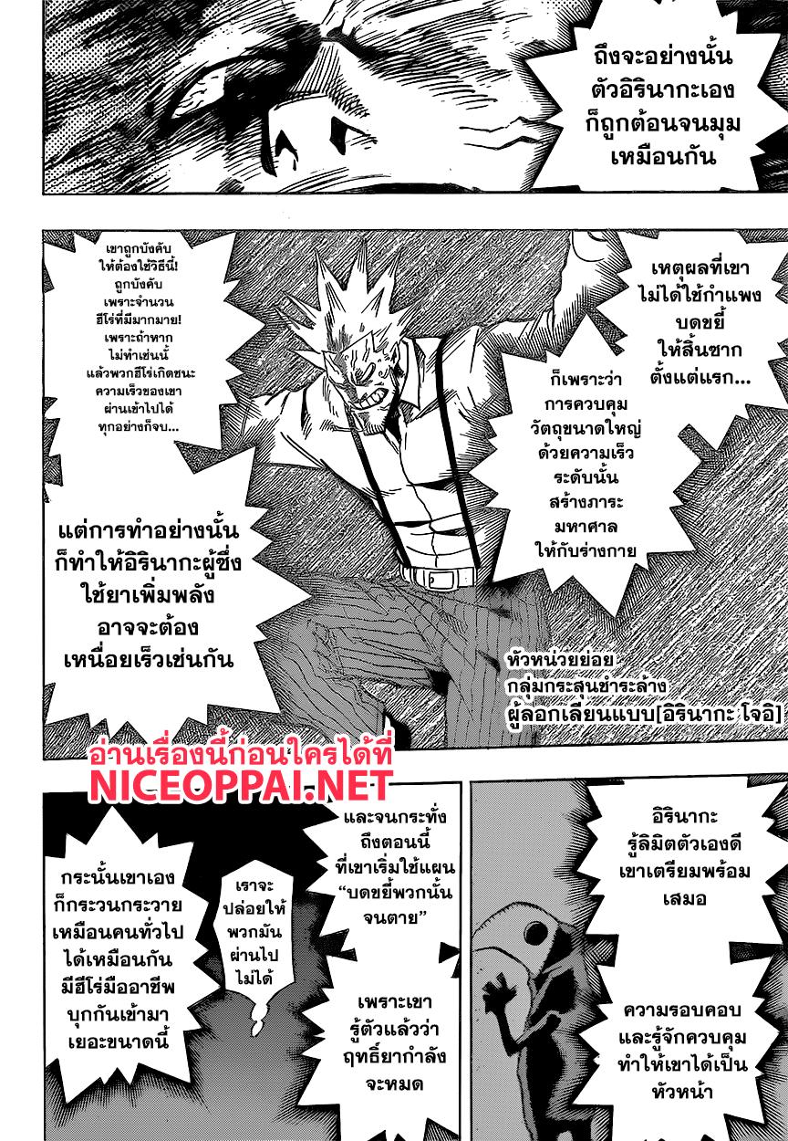 Manga-lc-com อ่านมังงะ อ่านการ์ตูน ออนไลน์ ฟรี Boku no Hero Academia ตอนที่ 1 2 3 4 5 6 7 8 9 10 11 12 13 14 ฟรี ไม่มีโฆษณา Manga-lc - อ่าน มังงะ อ่าน การ์ตูน ออนไลน์ อ่านมังงะ ฟรี