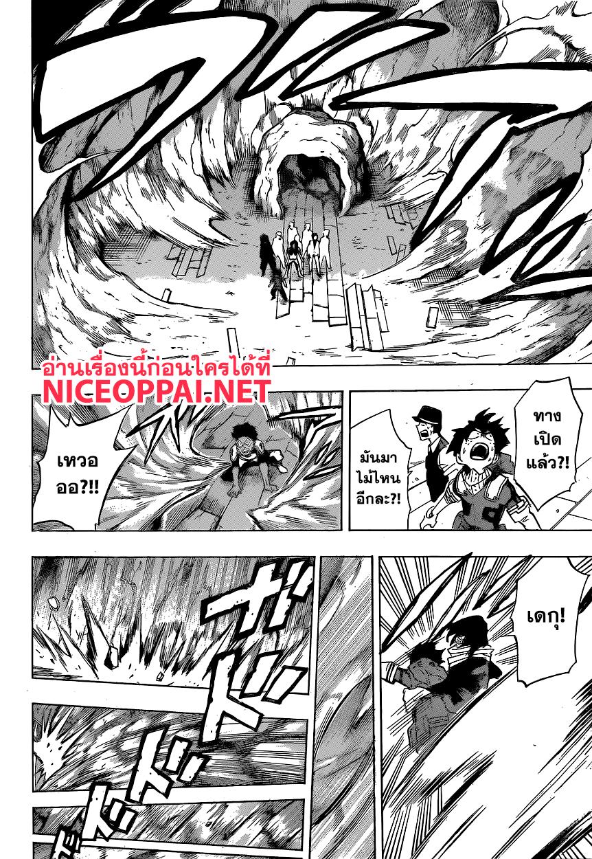 Manga-lc-com อ่านมังงะ อ่านการ์ตูน ออนไลน์ ฟรี Boku no Hero Academia ตอนที่ 1 2 3 4 5 6 7 8 9 10 11 12 13 14 ฟรี ไม่มีโฆษณา Manga-lc - อ่าน มังงะ อ่าน การ์ตูน ออนไลน์ อ่านมังงะ ฟรี