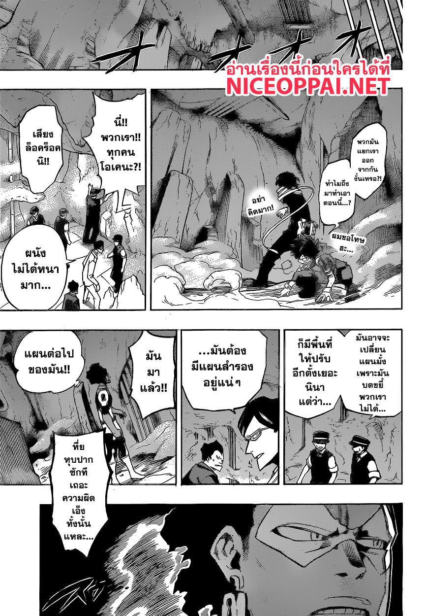 Manga-lc-com อ่านมังงะ อ่านการ์ตูน ออนไลน์ ฟรี Boku no Hero Academia ตอนที่ 1 2 3 4 5 6 7 8 9 10 11 12 13 14 ฟรี ไม่มีโฆษณา Manga-lc - อ่าน มังงะ อ่าน การ์ตูน ออนไลน์ อ่านมังงะ ฟรี