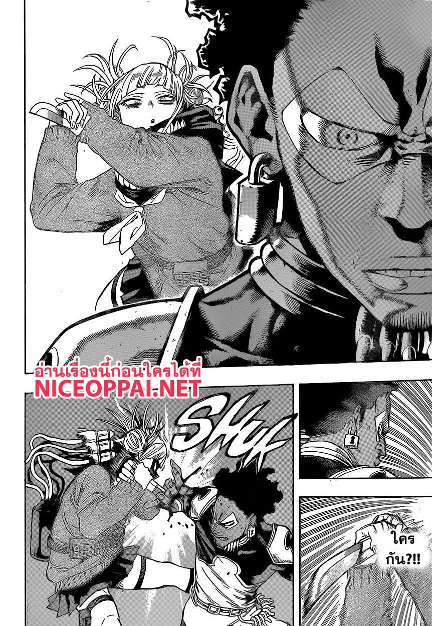 Manga-lc-com อ่านมังงะ อ่านการ์ตูน ออนไลน์ ฟรี Boku no Hero Academia ตอนที่ 1 2 3 4 5 6 7 8 9 10 11 12 13 14 ฟรี ไม่มีโฆษณา Manga-lc - อ่าน มังงะ อ่าน การ์ตูน ออนไลน์ อ่านมังงะ ฟรี