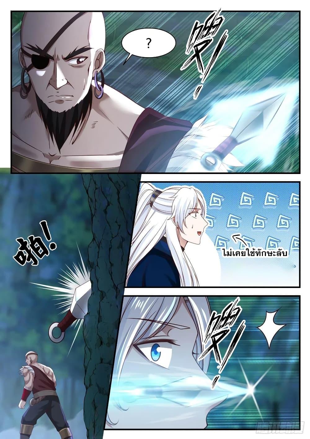 Manga-lc-com อ่านมังงะ อ่านการ์ตูน ออนไลน์ ฟรี EXP Absorption System ตอนที่ 1 2 3 4 5 6 7 8 9 10 11 12 13 14 ฟรี ไม่มีโฆษณา Manga-lc - อ่าน มังงะ อ่าน การ์ตูน ออนไลน์ อ่านมังงะ ฟรี