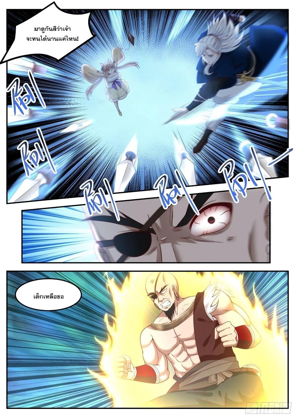 Manga-lc-com อ่านมังงะ อ่านการ์ตูน ออนไลน์ ฟรี EXP Absorption System ตอนที่ 1 2 3 4 5 6 7 8 9 10 11 12 13 14 ฟรี ไม่มีโฆษณา Manga-lc - อ่าน มังงะ อ่าน การ์ตูน ออนไลน์ อ่านมังงะ ฟรี