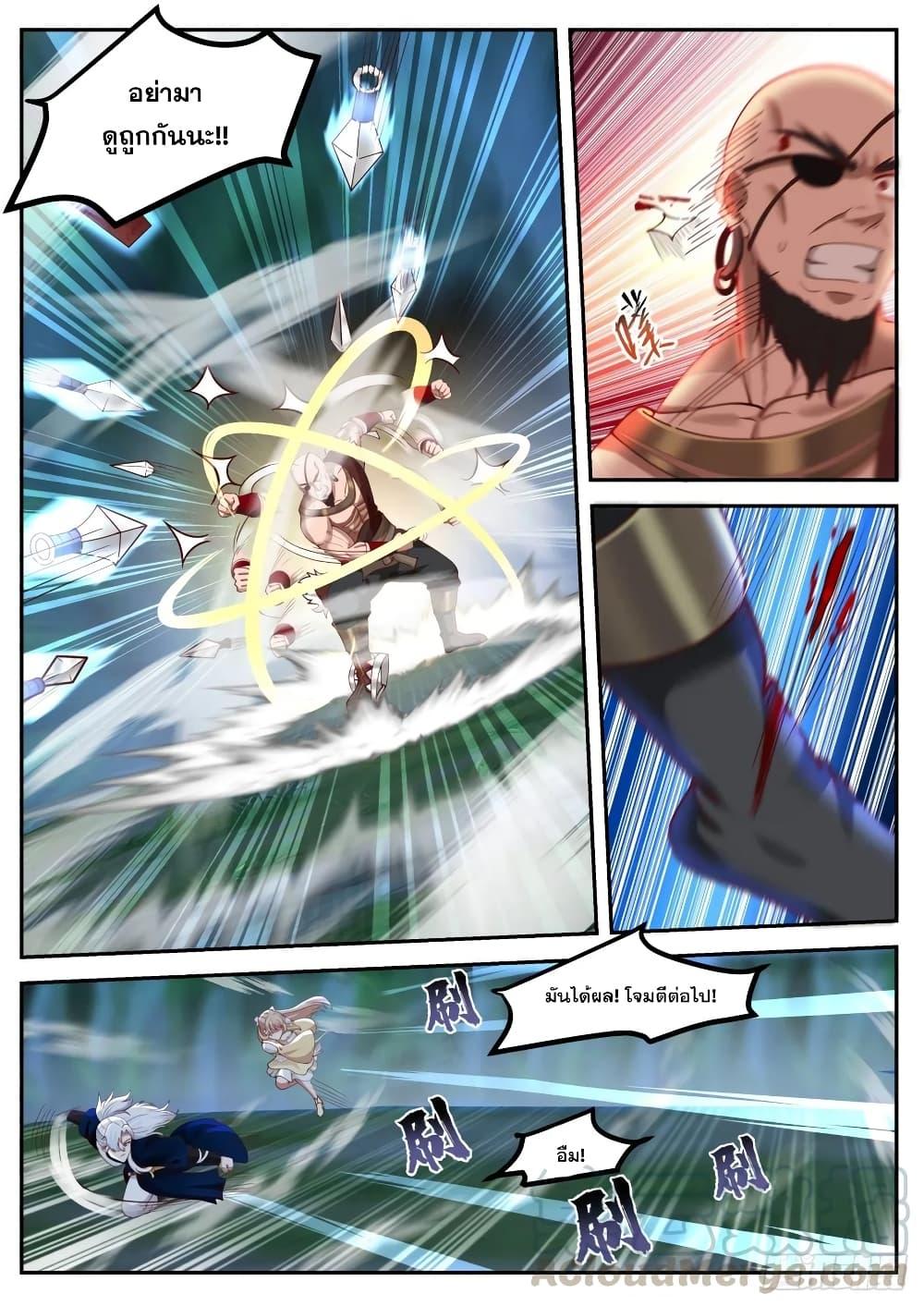 Manga-lc-com อ่านมังงะ อ่านการ์ตูน ออนไลน์ ฟรี EXP Absorption System ตอนที่ 1 2 3 4 5 6 7 8 9 10 11 12 13 14 ฟรี ไม่มีโฆษณา Manga-lc - อ่าน มังงะ อ่าน การ์ตูน ออนไลน์ อ่านมังงะ ฟรี