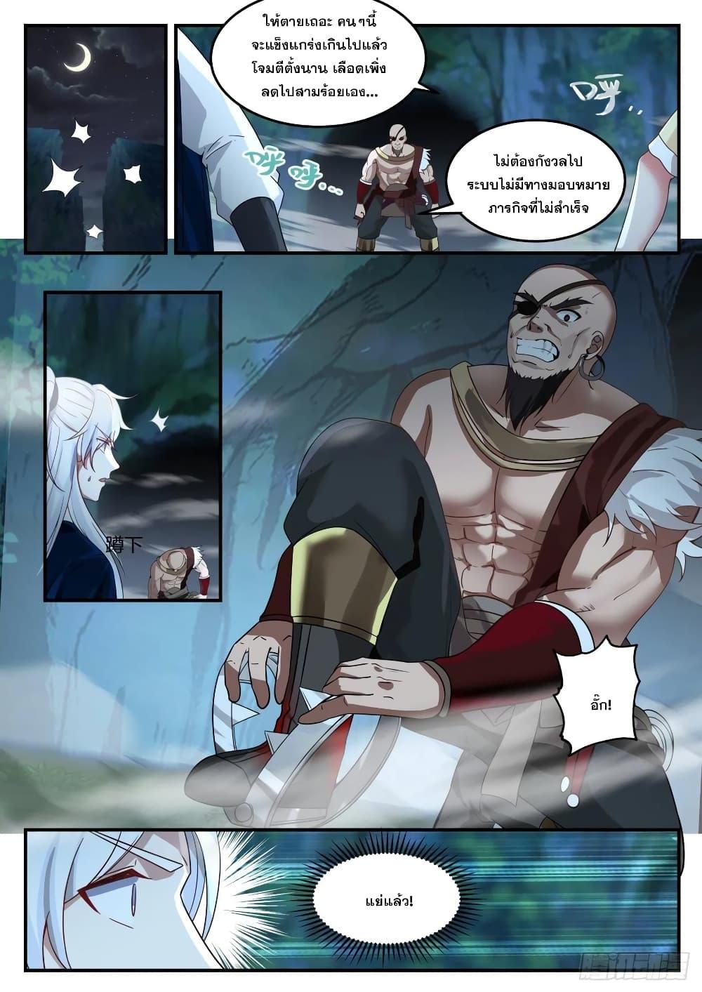 Manga-lc-com อ่านมังงะ อ่านการ์ตูน ออนไลน์ ฟรี EXP Absorption System ตอนที่ 1 2 3 4 5 6 7 8 9 10 11 12 13 14 ฟรี ไม่มีโฆษณา Manga-lc - อ่าน มังงะ อ่าน การ์ตูน ออนไลน์ อ่านมังงะ ฟรี