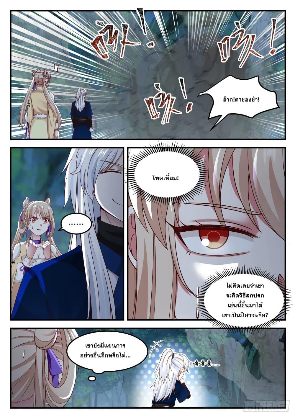 Manga-lc-com อ่านมังงะ อ่านการ์ตูน ออนไลน์ ฟรี EXP Absorption System ตอนที่ 1 2 3 4 5 6 7 8 9 10 11 12 13 14 ฟรี ไม่มีโฆษณา Manga-lc - อ่าน มังงะ อ่าน การ์ตูน ออนไลน์ อ่านมังงะ ฟรี