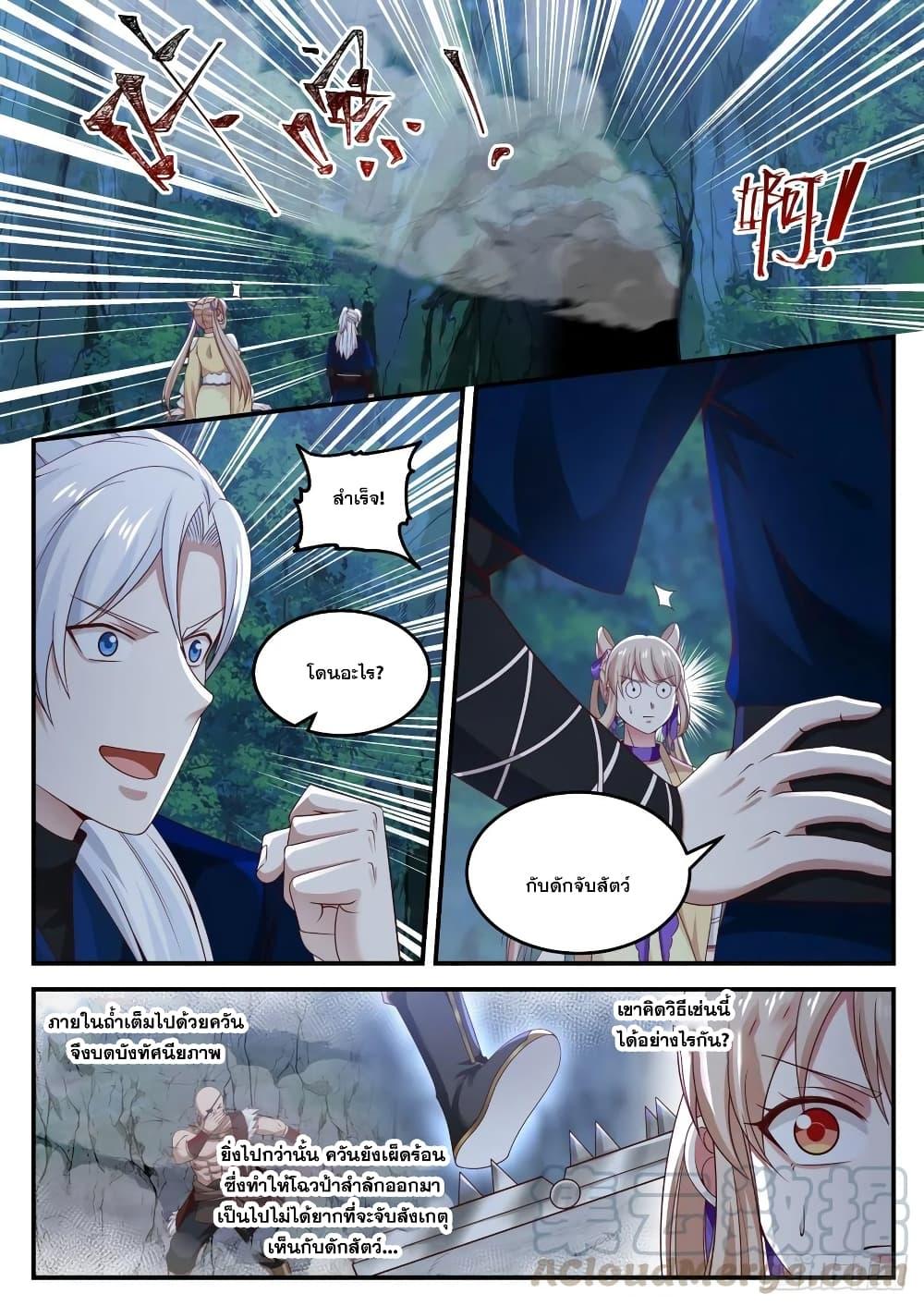 Manga-lc-com อ่านมังงะ อ่านการ์ตูน ออนไลน์ ฟรี EXP Absorption System ตอนที่ 1 2 3 4 5 6 7 8 9 10 11 12 13 14 ฟรี ไม่มีโฆษณา Manga-lc - อ่าน มังงะ อ่าน การ์ตูน ออนไลน์ อ่านมังงะ ฟรี