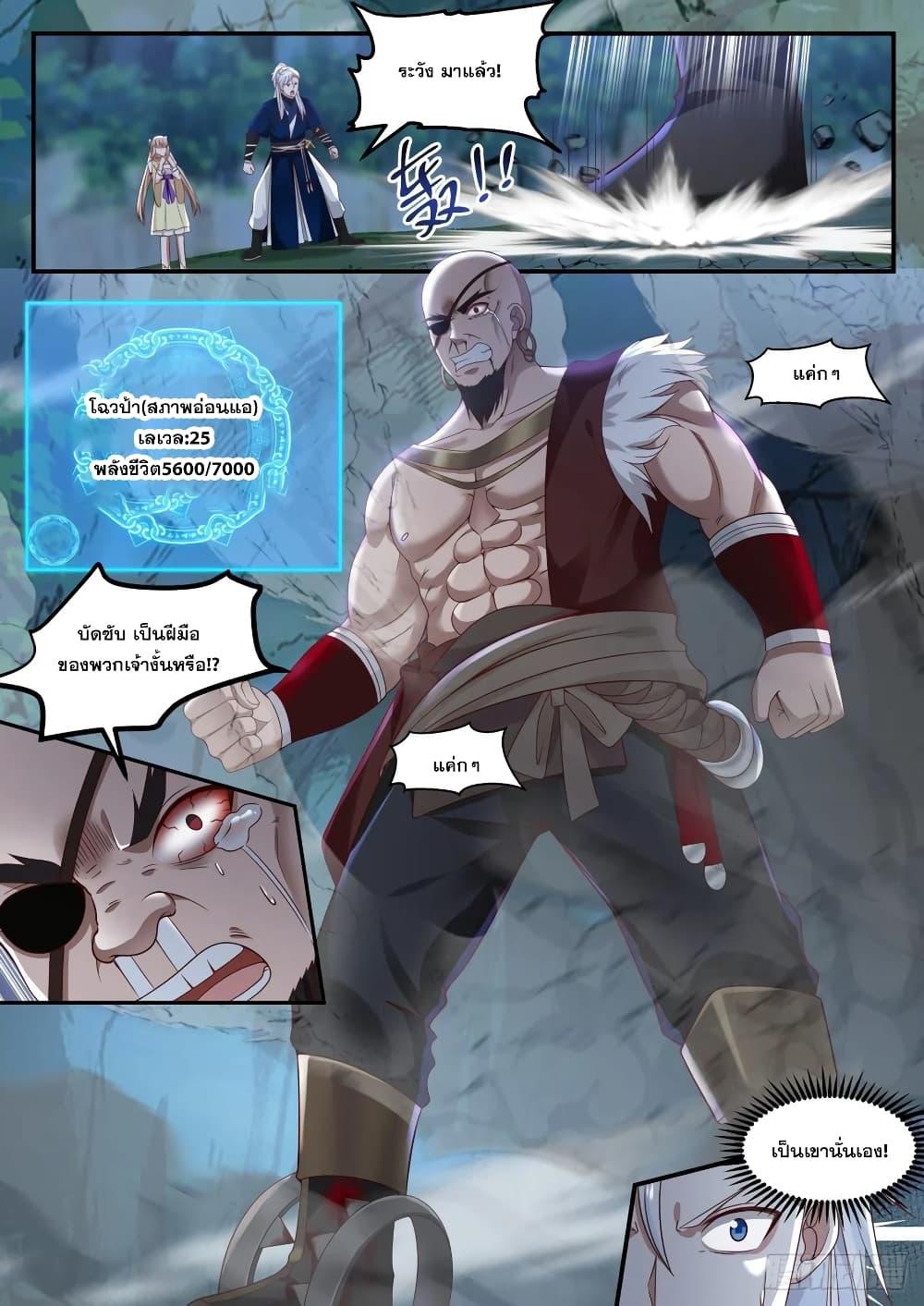 Manga-lc-com อ่านมังงะ อ่านการ์ตูน ออนไลน์ ฟรี EXP Absorption System ตอนที่ 1 2 3 4 5 6 7 8 9 10 11 12 13 14 ฟรี ไม่มีโฆษณา Manga-lc - อ่าน มังงะ อ่าน การ์ตูน ออนไลน์ อ่านมังงะ ฟรี