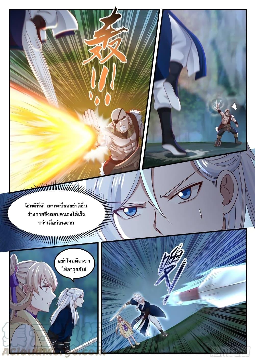 Manga-lc-com อ่านมังงะ อ่านการ์ตูน ออนไลน์ ฟรี EXP Absorption System ตอนที่ 1 2 3 4 5 6 7 8 9 10 11 12 13 14 ฟรี ไม่มีโฆษณา Manga-lc - อ่าน มังงะ อ่าน การ์ตูน ออนไลน์ อ่านมังงะ ฟรี