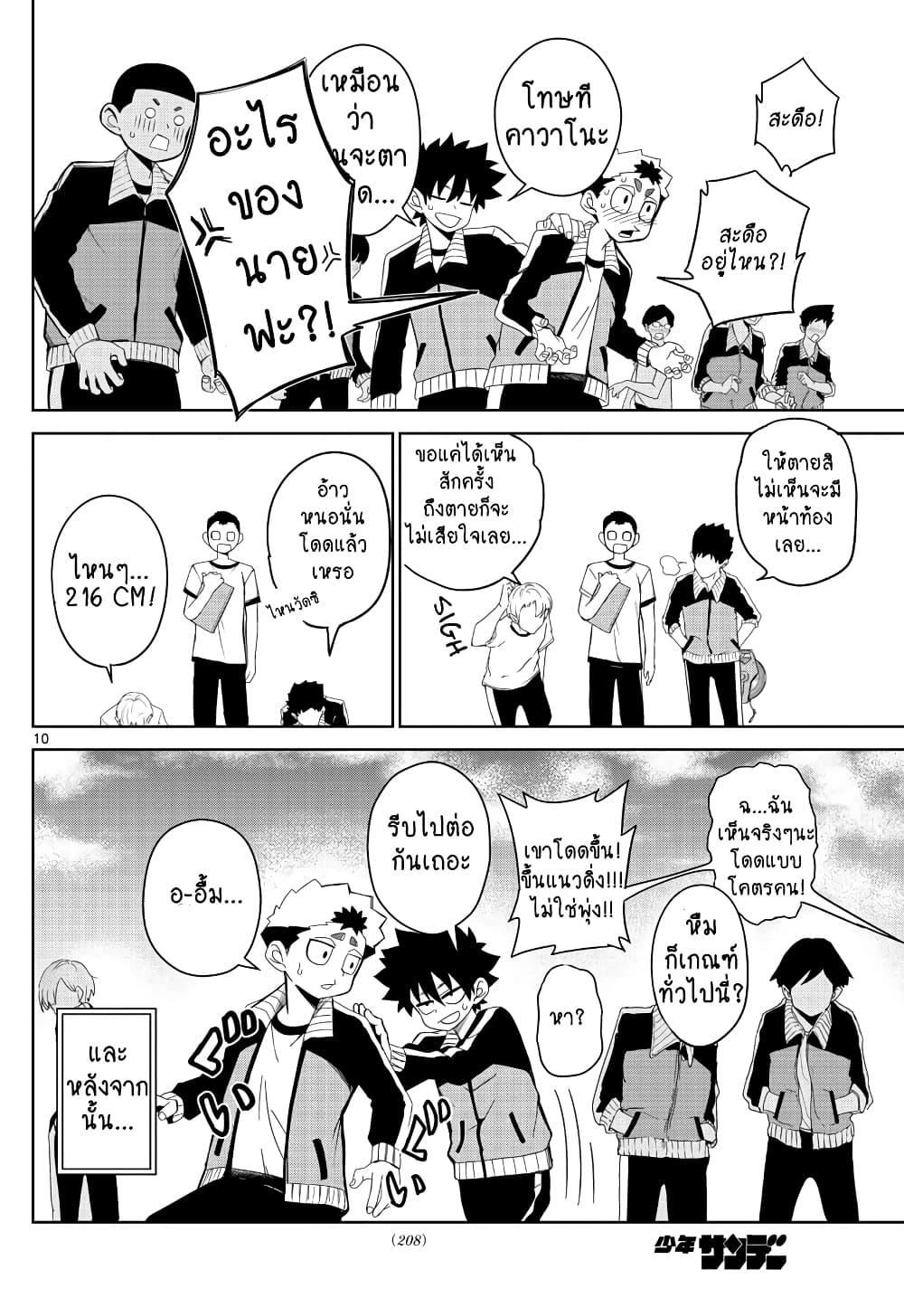 Manga-lc-com อ่านมังงะ อ่านการ์ตูน ออนไลน์ ฟรี Tatari ตอนที่ 1 2 3 4 5 6 7 8 9 10 11 12 13 14 ฟรี ไม่มีโฆษณา Manga-lc - อ่าน มังงะ อ่าน การ์ตูน ออนไลน์ อ่านมังงะ ฟรี