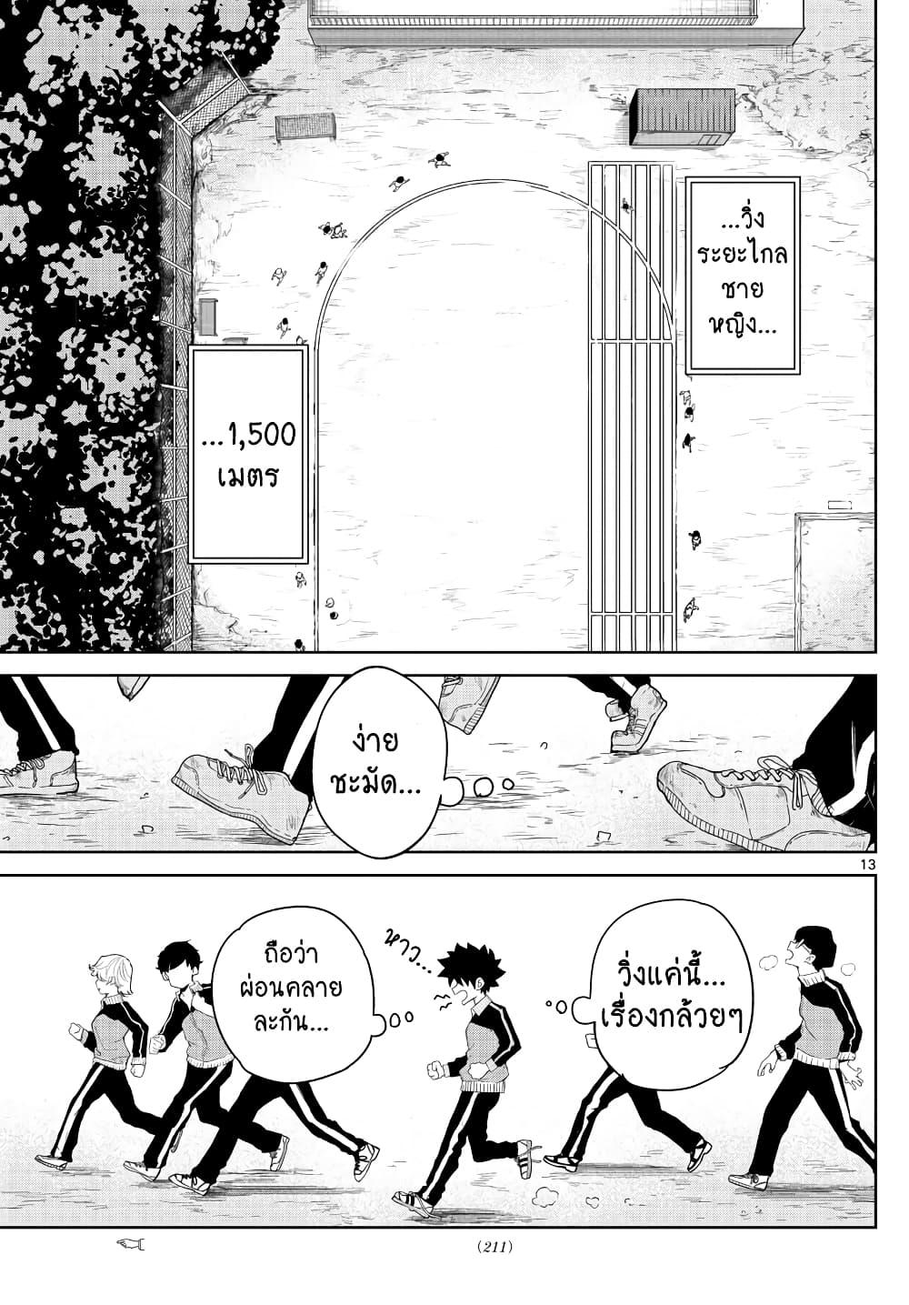 Manga-lc-com อ่านมังงะ อ่านการ์ตูน ออนไลน์ ฟรี Tatari ตอนที่ 1 2 3 4 5 6 7 8 9 10 11 12 13 14 ฟรี ไม่มีโฆษณา Manga-lc - อ่าน มังงะ อ่าน การ์ตูน ออนไลน์ อ่านมังงะ ฟรี