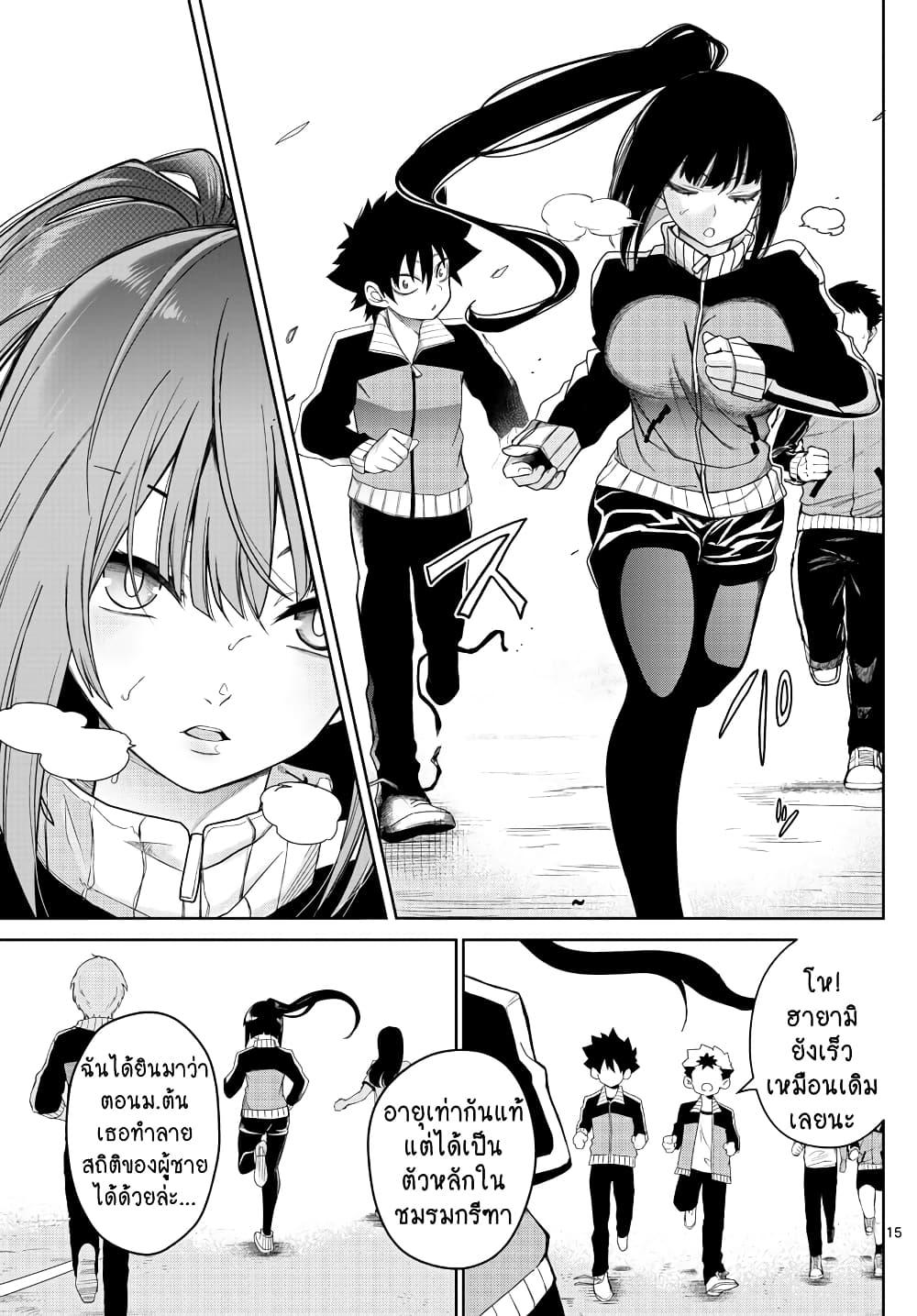Manga-lc-com อ่านมังงะ อ่านการ์ตูน ออนไลน์ ฟรี Tatari ตอนที่ 1 2 3 4 5 6 7 8 9 10 11 12 13 14 ฟรี ไม่มีโฆษณา Manga-lc - อ่าน มังงะ อ่าน การ์ตูน ออนไลน์ อ่านมังงะ ฟรี