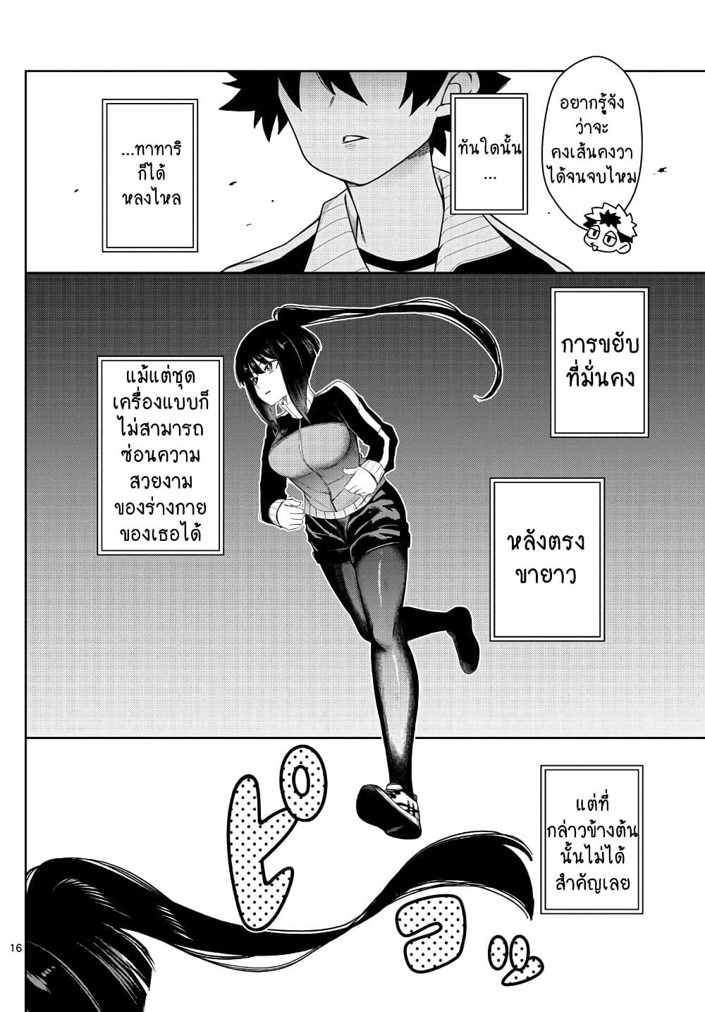 Manga-lc-com อ่านมังงะ อ่านการ์ตูน ออนไลน์ ฟรี Tatari ตอนที่ 1 2 3 4 5 6 7 8 9 10 11 12 13 14 ฟรี ไม่มีโฆษณา Manga-lc - อ่าน มังงะ อ่าน การ์ตูน ออนไลน์ อ่านมังงะ ฟรี