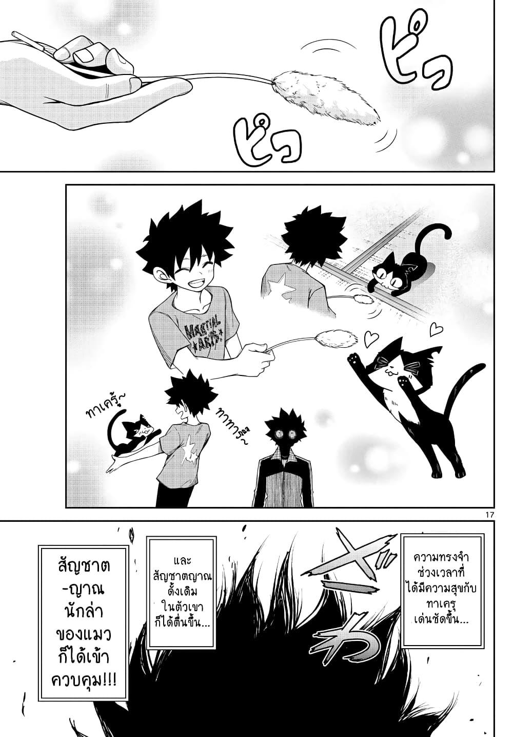 Manga-lc-com อ่านมังงะ อ่านการ์ตูน ออนไลน์ ฟรี Tatari ตอนที่ 1 2 3 4 5 6 7 8 9 10 11 12 13 14 ฟรี ไม่มีโฆษณา Manga-lc - อ่าน มังงะ อ่าน การ์ตูน ออนไลน์ อ่านมังงะ ฟรี