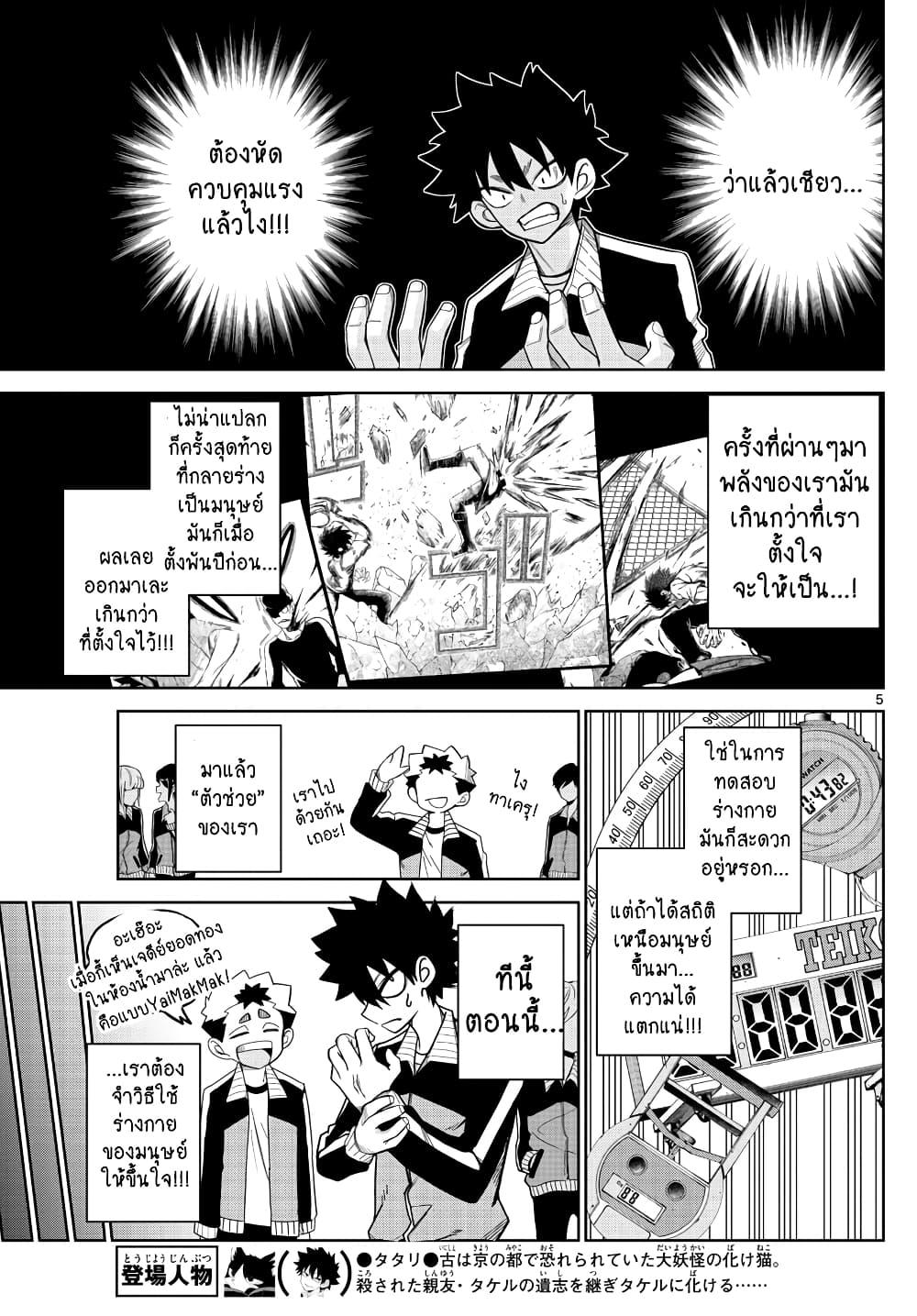 Manga-lc-com อ่านมังงะ อ่านการ์ตูน ออนไลน์ ฟรี Tatari ตอนที่ 1 2 3 4 5 6 7 8 9 10 11 12 13 14 ฟรี ไม่มีโฆษณา Manga-lc - อ่าน มังงะ อ่าน การ์ตูน ออนไลน์ อ่านมังงะ ฟรี
