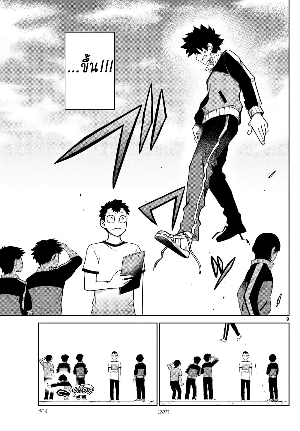 Manga-lc-com อ่านมังงะ อ่านการ์ตูน ออนไลน์ ฟรี Tatari ตอนที่ 1 2 3 4 5 6 7 8 9 10 11 12 13 14 ฟรี ไม่มีโฆษณา Manga-lc - อ่าน มังงะ อ่าน การ์ตูน ออนไลน์ อ่านมังงะ ฟรี