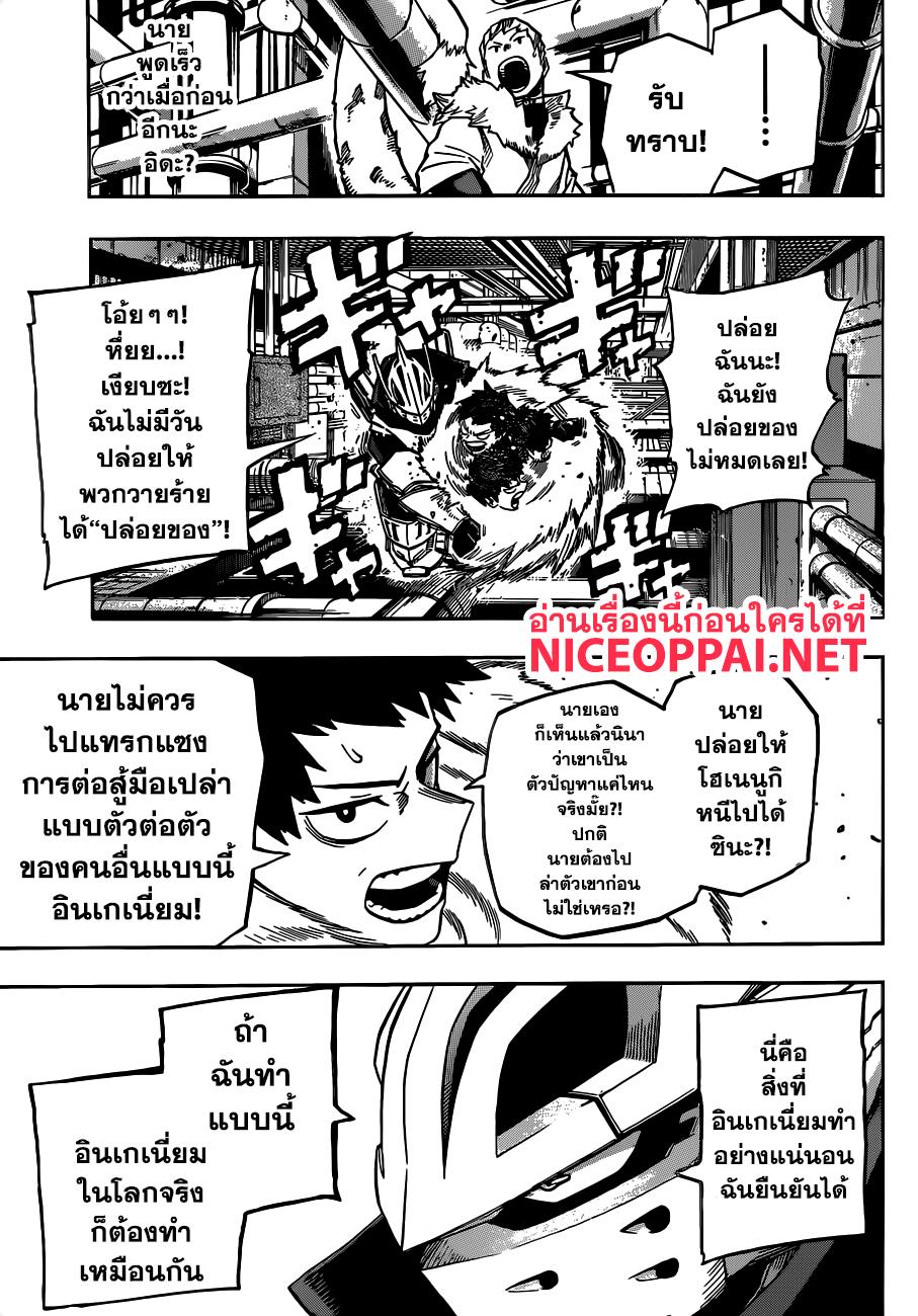 Manga-lc-com อ่านมังงะ อ่านการ์ตูน ออนไลน์ ฟรี Boku no Hero Academia ตอนที่ 1 2 3 4 5 6 7 8 9 10 11 12 13 14 ฟรี ไม่มีโฆษณา Manga-lc - อ่าน มังงะ อ่าน การ์ตูน ออนไลน์ อ่านมังงะ ฟรี