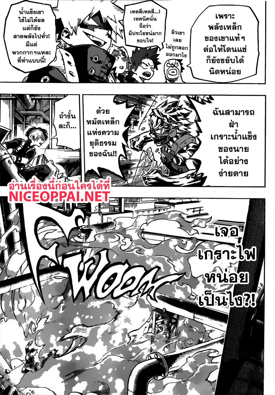 Manga-lc-com อ่านมังงะ อ่านการ์ตูน ออนไลน์ ฟรี Boku no Hero Academia ตอนที่ 1 2 3 4 5 6 7 8 9 10 11 12 13 14 ฟรี ไม่มีโฆษณา Manga-lc - อ่าน มังงะ อ่าน การ์ตูน ออนไลน์ อ่านมังงะ ฟรี
