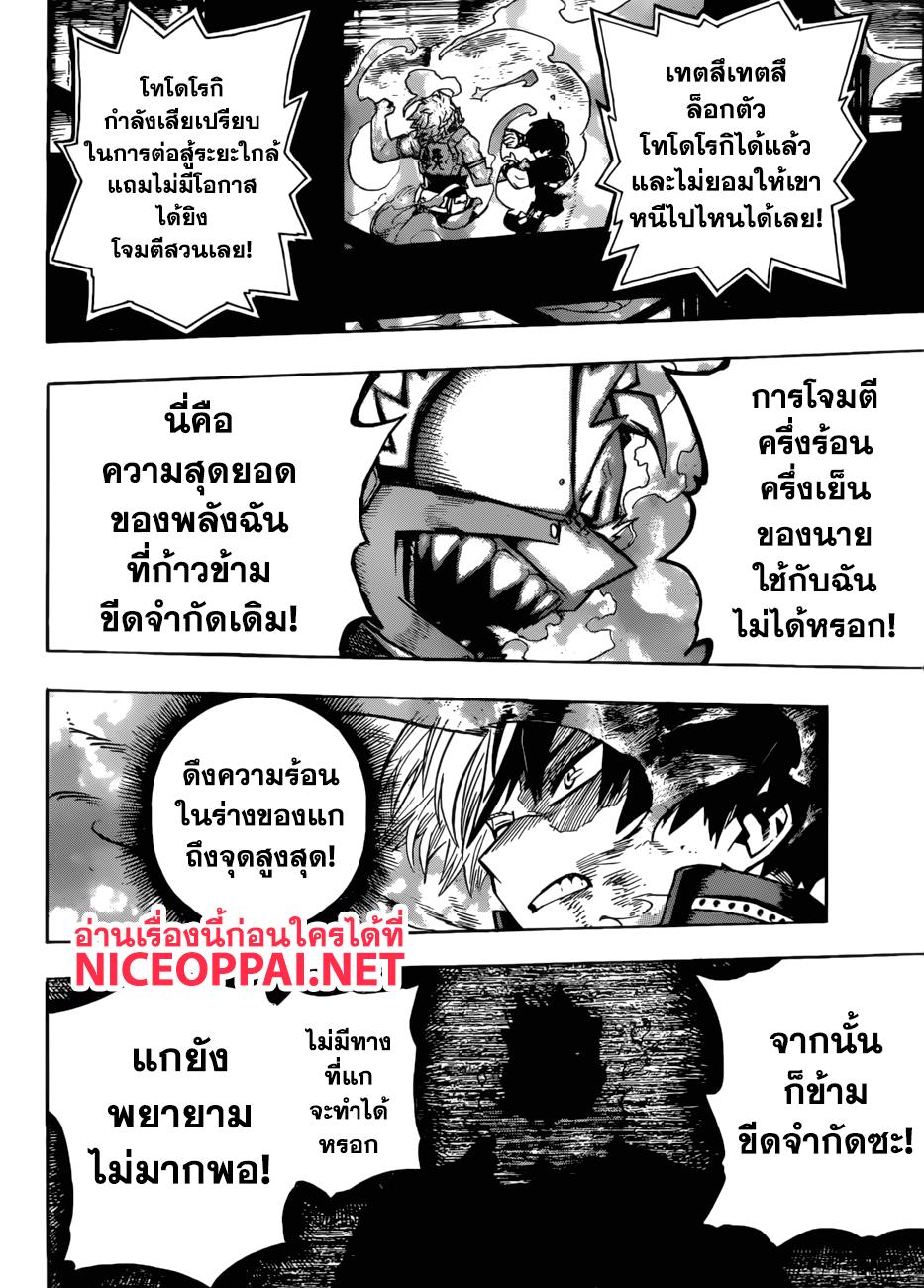 Manga-lc-com อ่านมังงะ อ่านการ์ตูน ออนไลน์ ฟรี Boku no Hero Academia ตอนที่ 1 2 3 4 5 6 7 8 9 10 11 12 13 14 ฟรี ไม่มีโฆษณา Manga-lc - อ่าน มังงะ อ่าน การ์ตูน ออนไลน์ อ่านมังงะ ฟรี