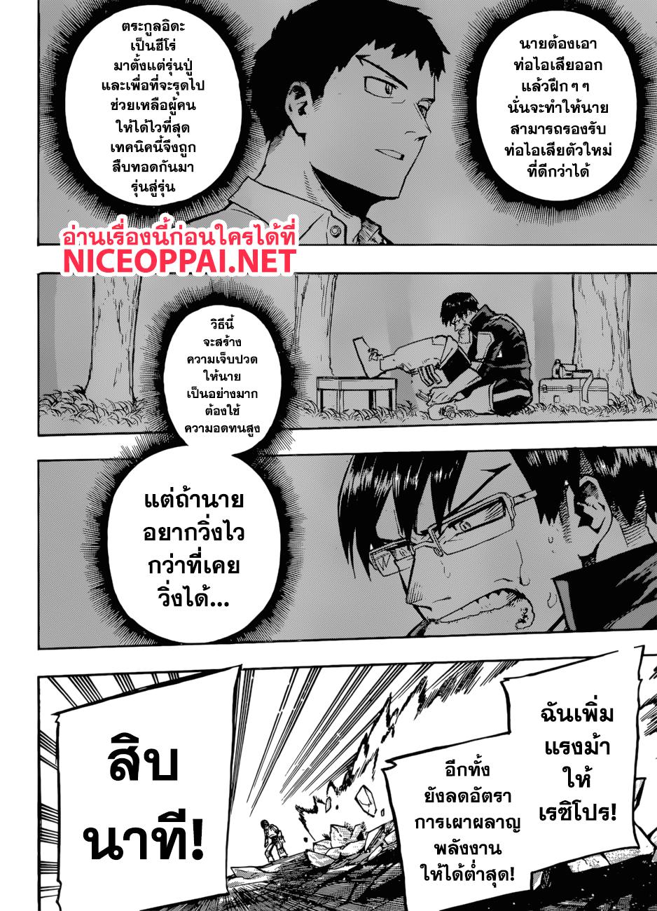 Manga-lc-com อ่านมังงะ อ่านการ์ตูน ออนไลน์ ฟรี Boku no Hero Academia ตอนที่ 1 2 3 4 5 6 7 8 9 10 11 12 13 14 ฟรี ไม่มีโฆษณา Manga-lc - อ่าน มังงะ อ่าน การ์ตูน ออนไลน์ อ่านมังงะ ฟรี