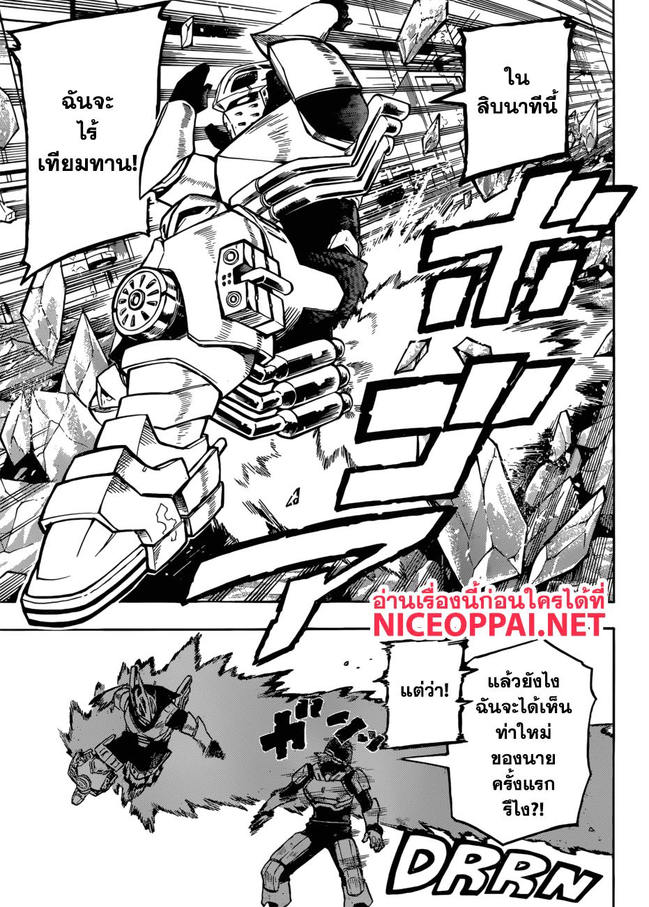 Manga-lc-com อ่านมังงะ อ่านการ์ตูน ออนไลน์ ฟรี Boku no Hero Academia ตอนที่ 1 2 3 4 5 6 7 8 9 10 11 12 13 14 ฟรี ไม่มีโฆษณา Manga-lc - อ่าน มังงะ อ่าน การ์ตูน ออนไลน์ อ่านมังงะ ฟรี