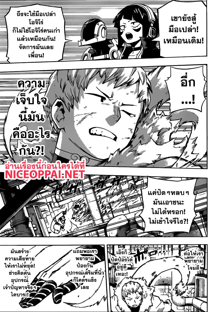 Manga-lc-com อ่านมังงะ อ่านการ์ตูน ออนไลน์ ฟรี Boku no Hero Academia ตอนที่ 1 2 3 4 5 6 7 8 9 10 11 12 13 14 ฟรี ไม่มีโฆษณา Manga-lc - อ่าน มังงะ อ่าน การ์ตูน ออนไลน์ อ่านมังงะ ฟรี