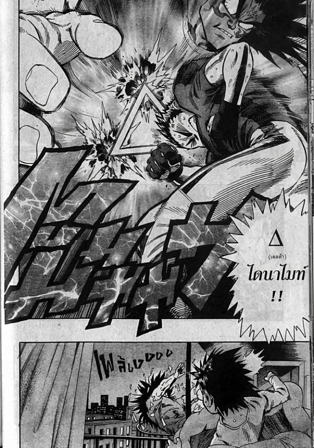 Manga-lc-com อ่านมังงะ อ่านการ์ตูน ออนไลน์ ฟรี Eyeshield 21 ตอนที่ 1 2 3 4 5 6 7 8 9 10 11 12 13 14 ฟรี ไม่มีโฆษณา Manga-lc - อ่าน มังงะ อ่าน การ์ตูน ออนไลน์ อ่านมังงะ ฟรี